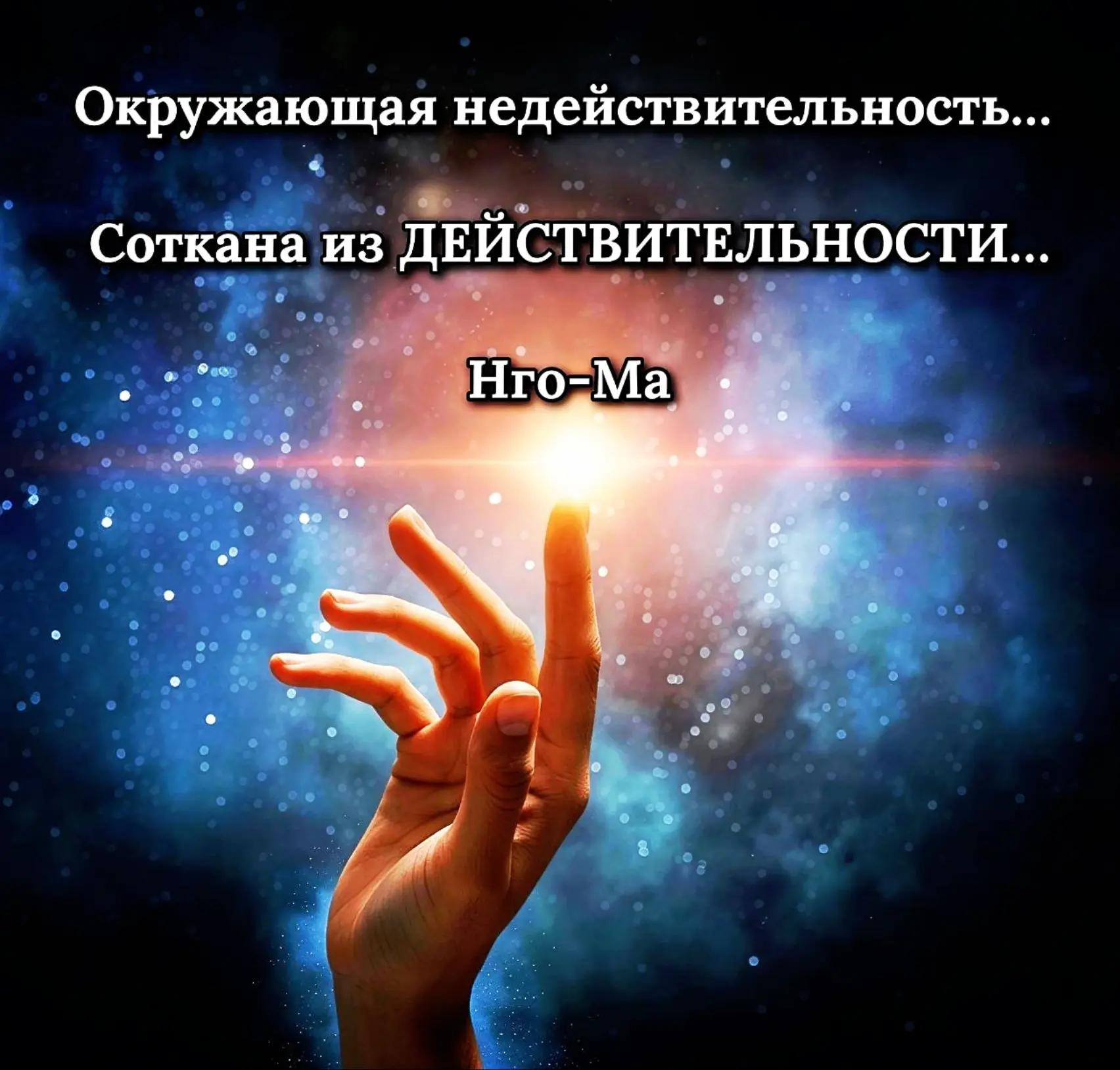 @СЕЙЧАСНОСТЬ