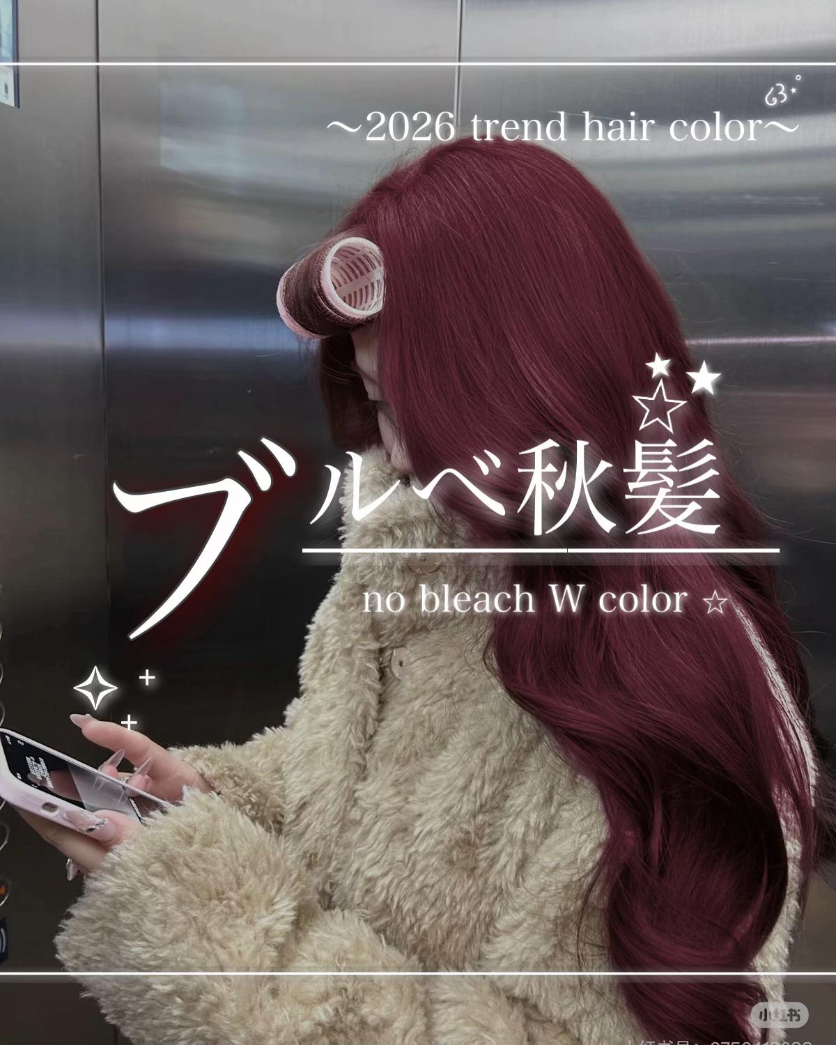 @渋谷の赤髪トップ/ブリーチなし/らいる