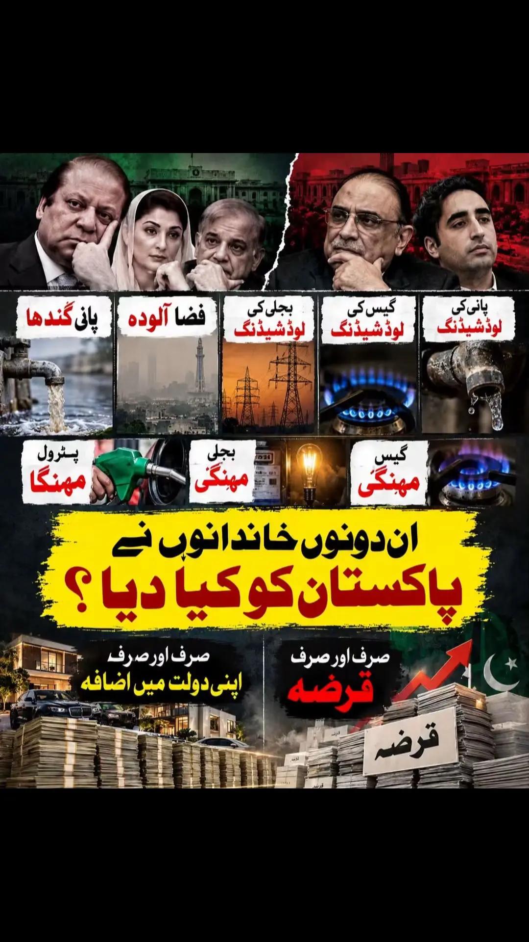 @Truth Point 🇵🇰🪽