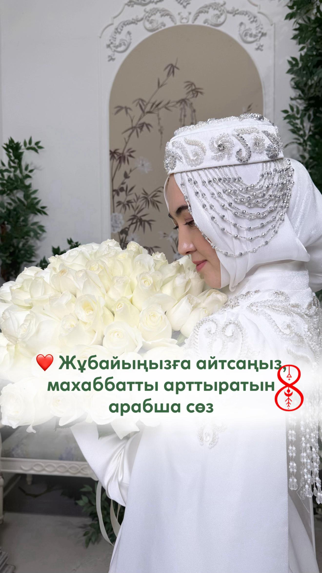 @Гульвира Ерданқызы