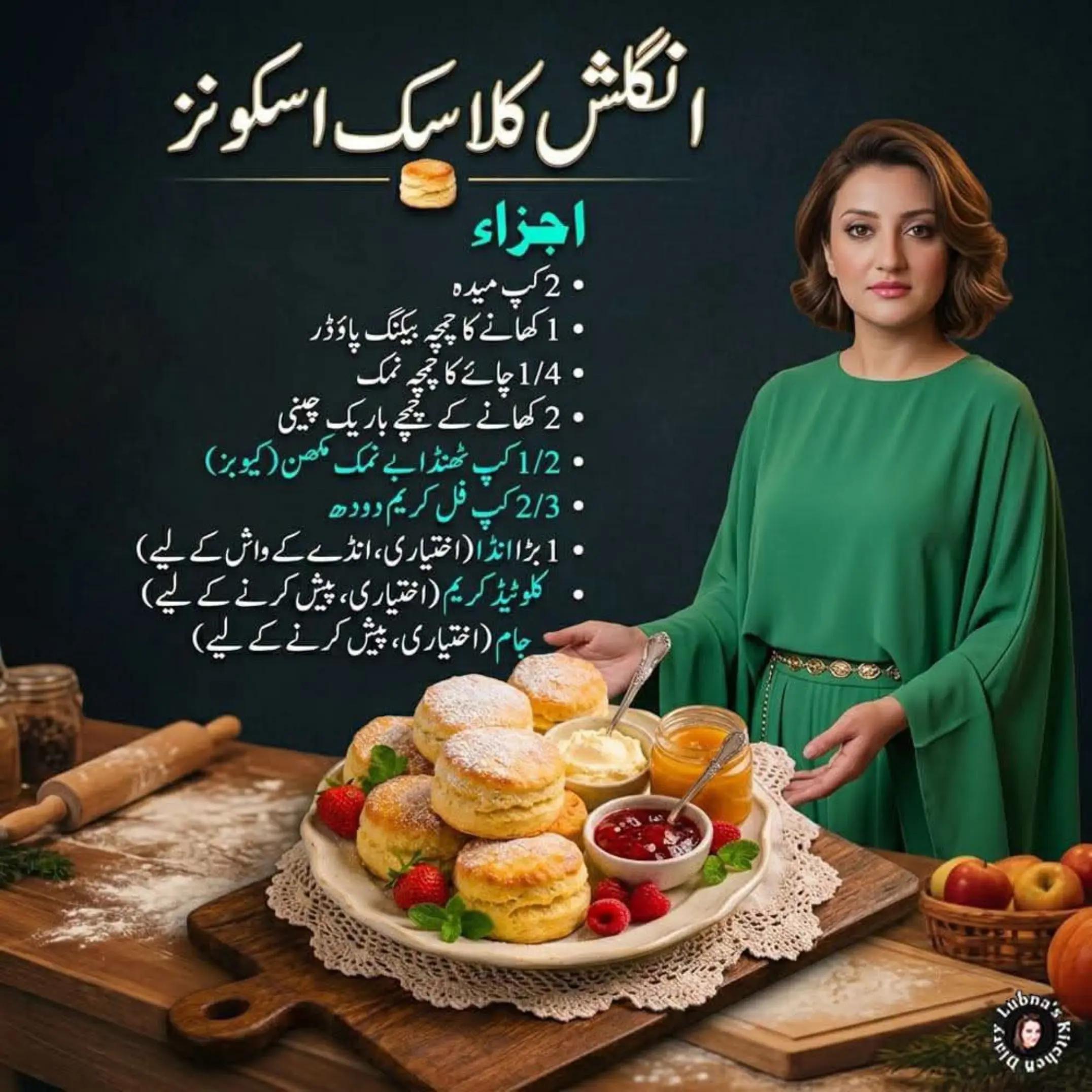 @Lubna's Kitchen Diary 🇵🇰