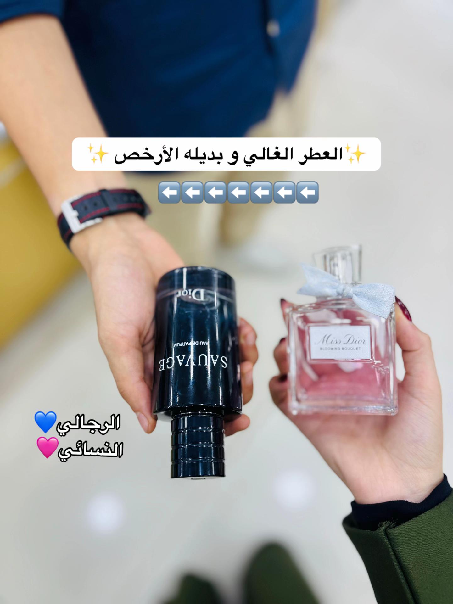 @الفوّاح