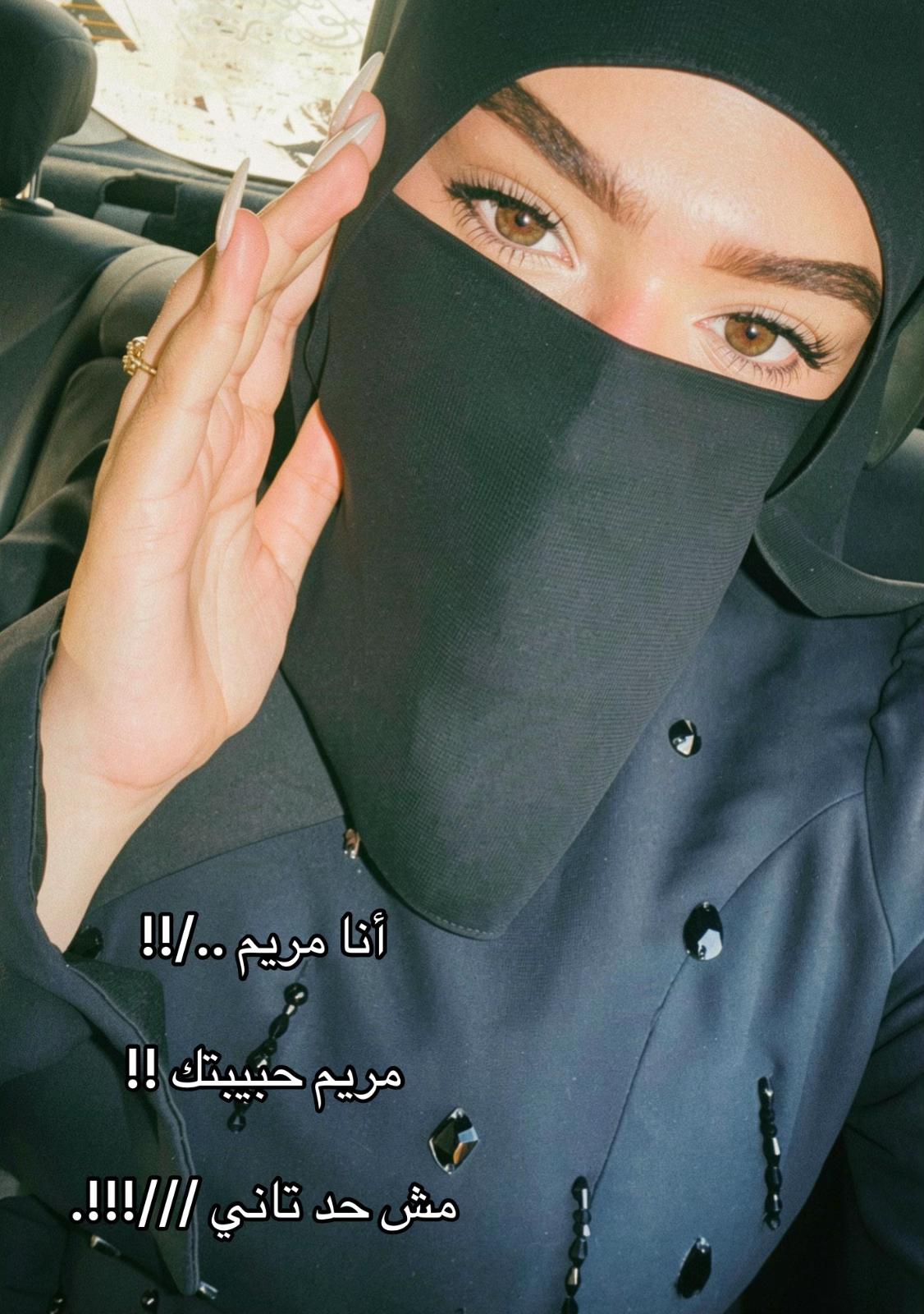 @مَــر𓇋 𓅓يِـم