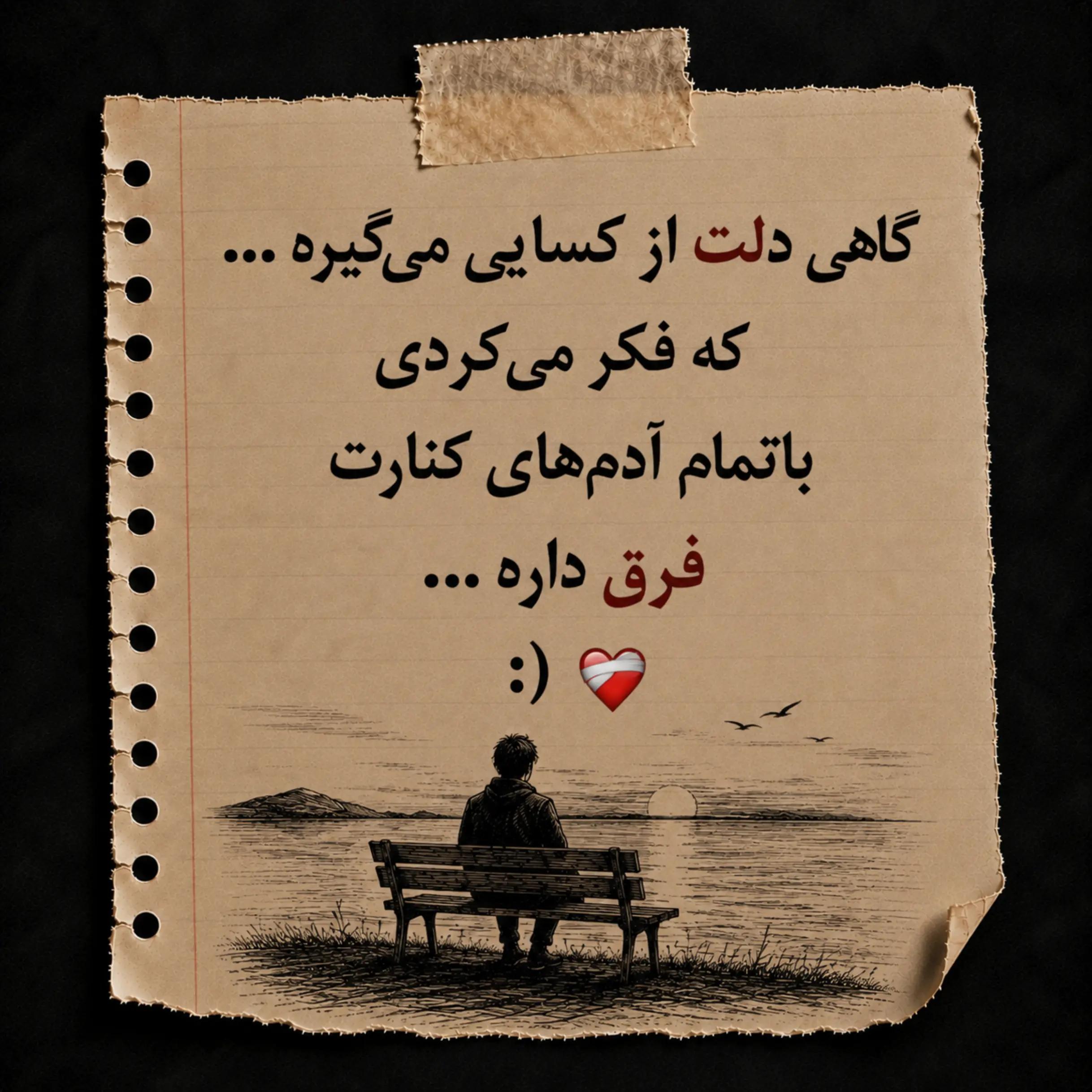 @MASOUD Fuladi