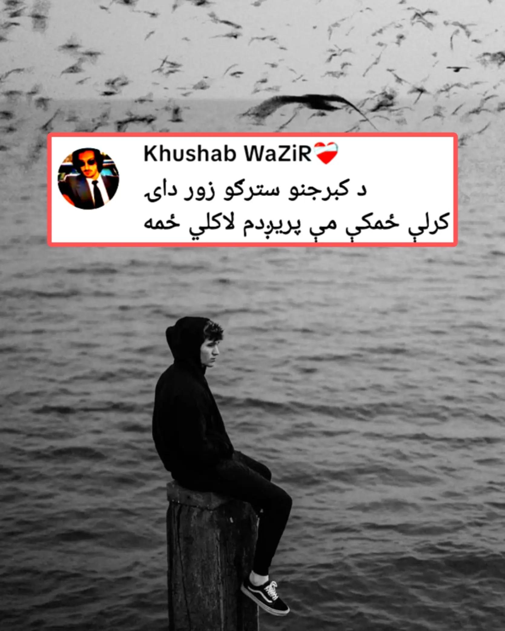 @𝘽𝘼𝙎𝙃𝙄𝙄 𝘼𝙁𝙂𝙃𝘼𝙉🚩