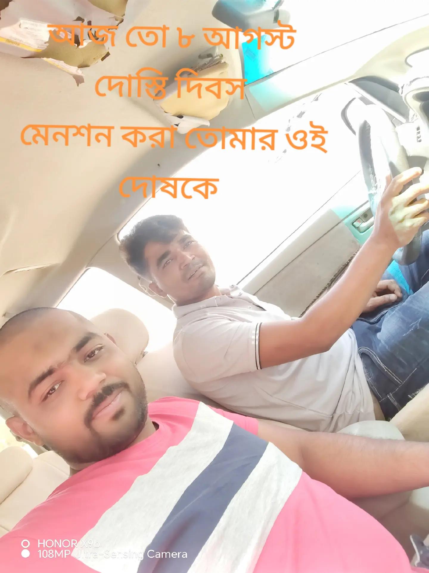 @🛻চাঁদপুরের কিং🛻 ডাইভার হৃদয়