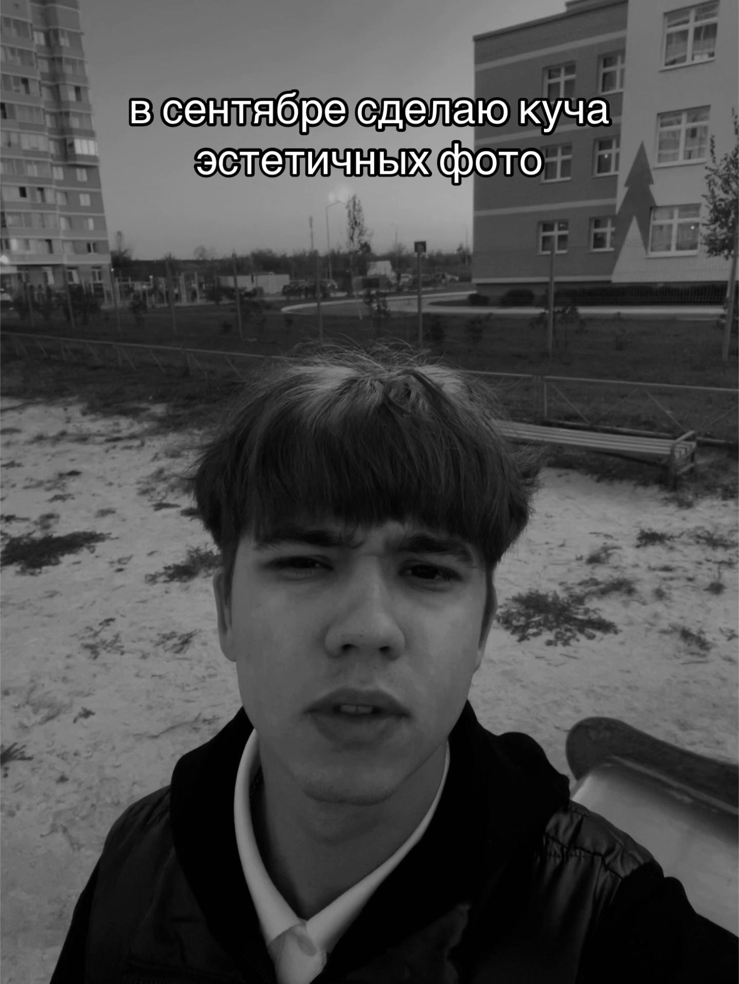 @тгк: Тёмка на связи 🩶