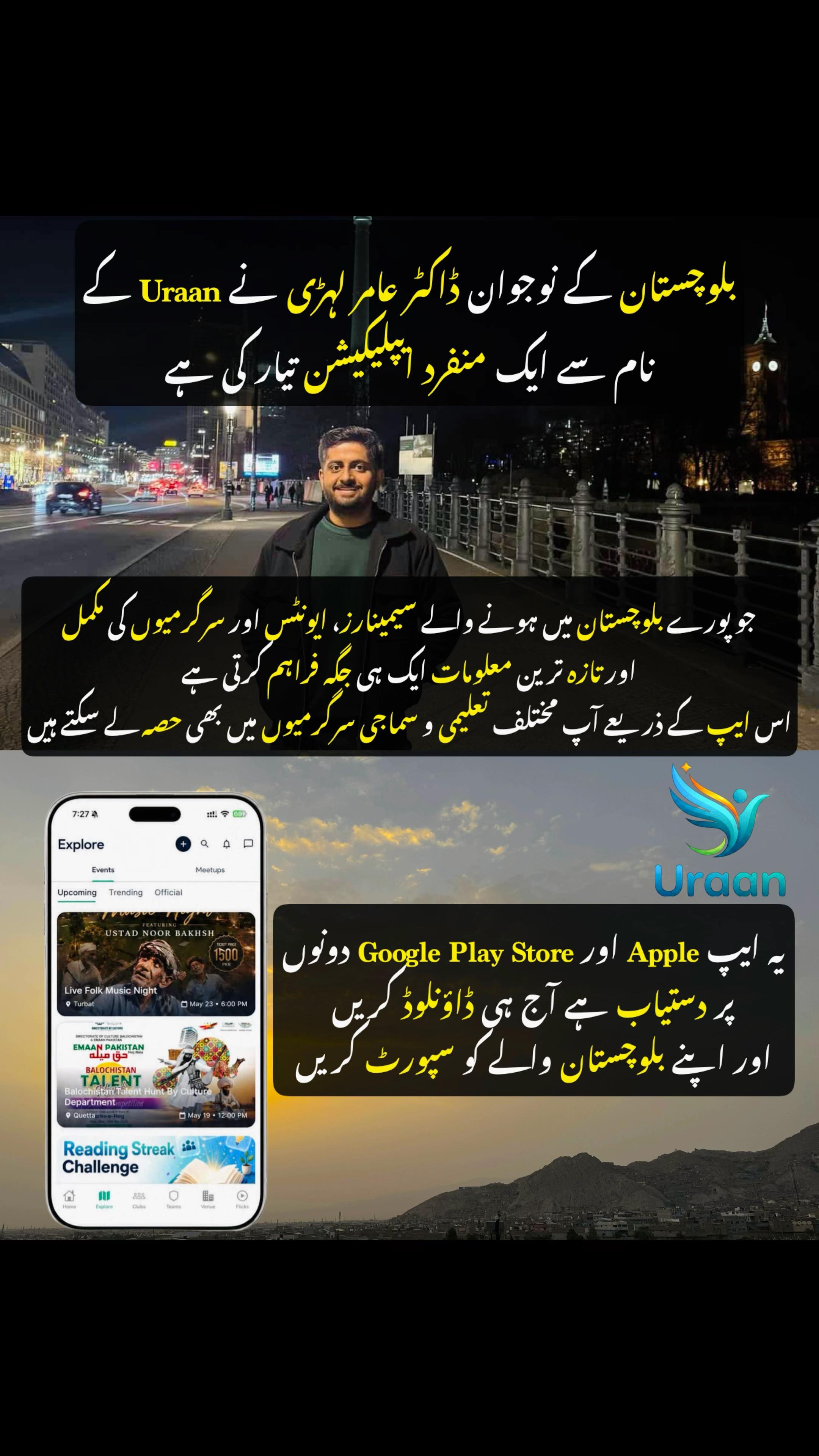 @I AM QUETTA