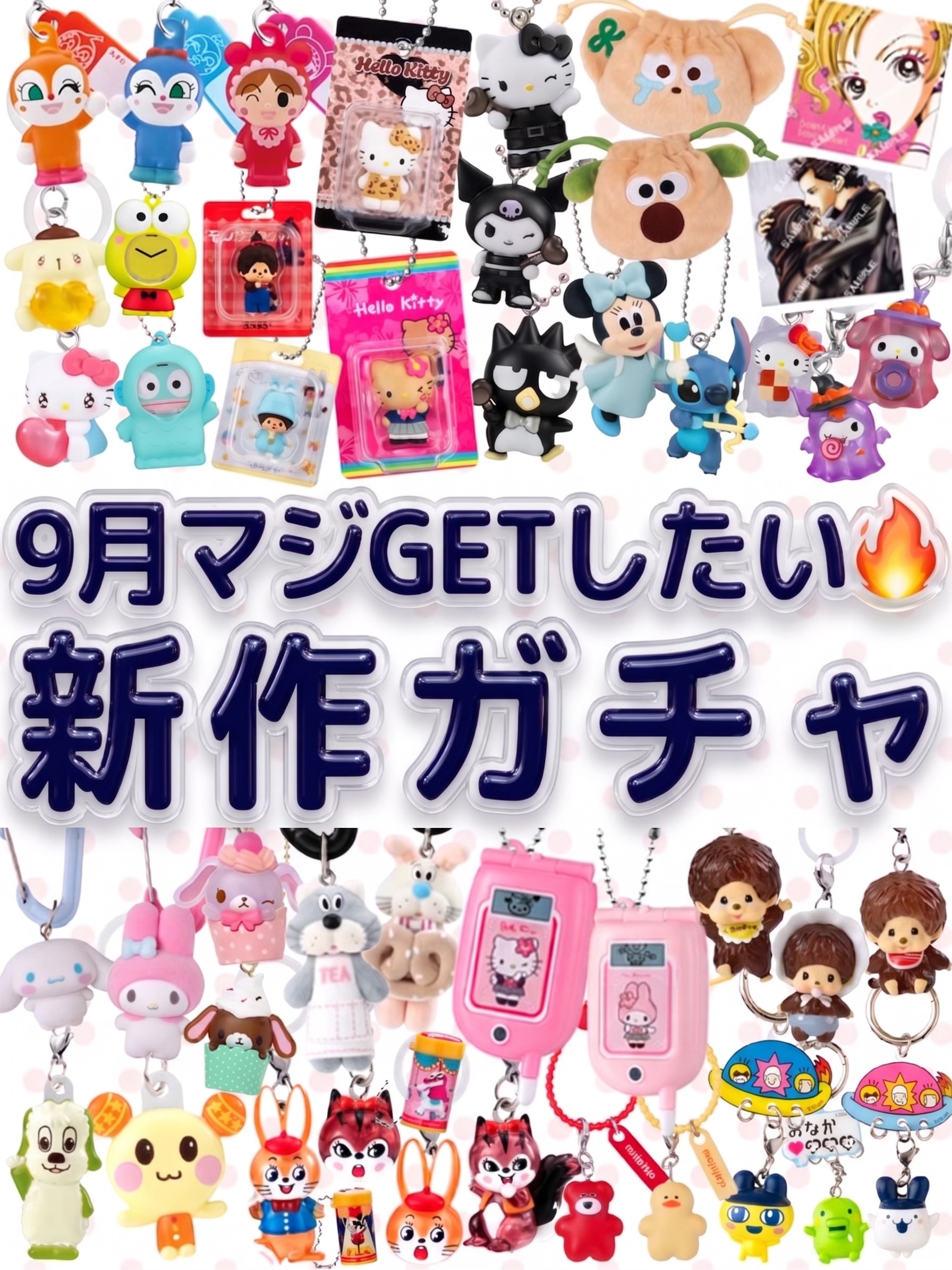 @ねね🧸バズコスメ愛好家