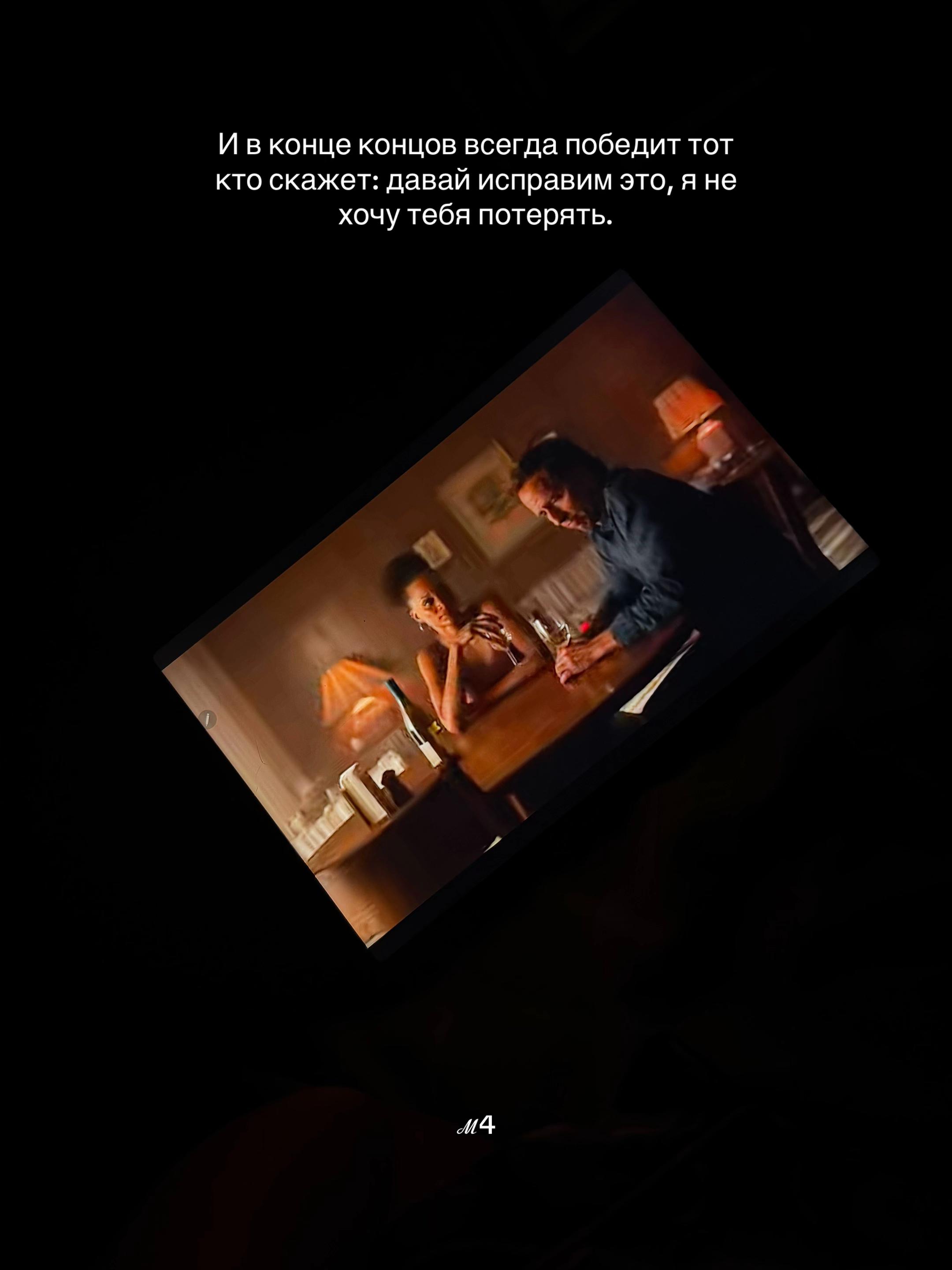 @ℳ4