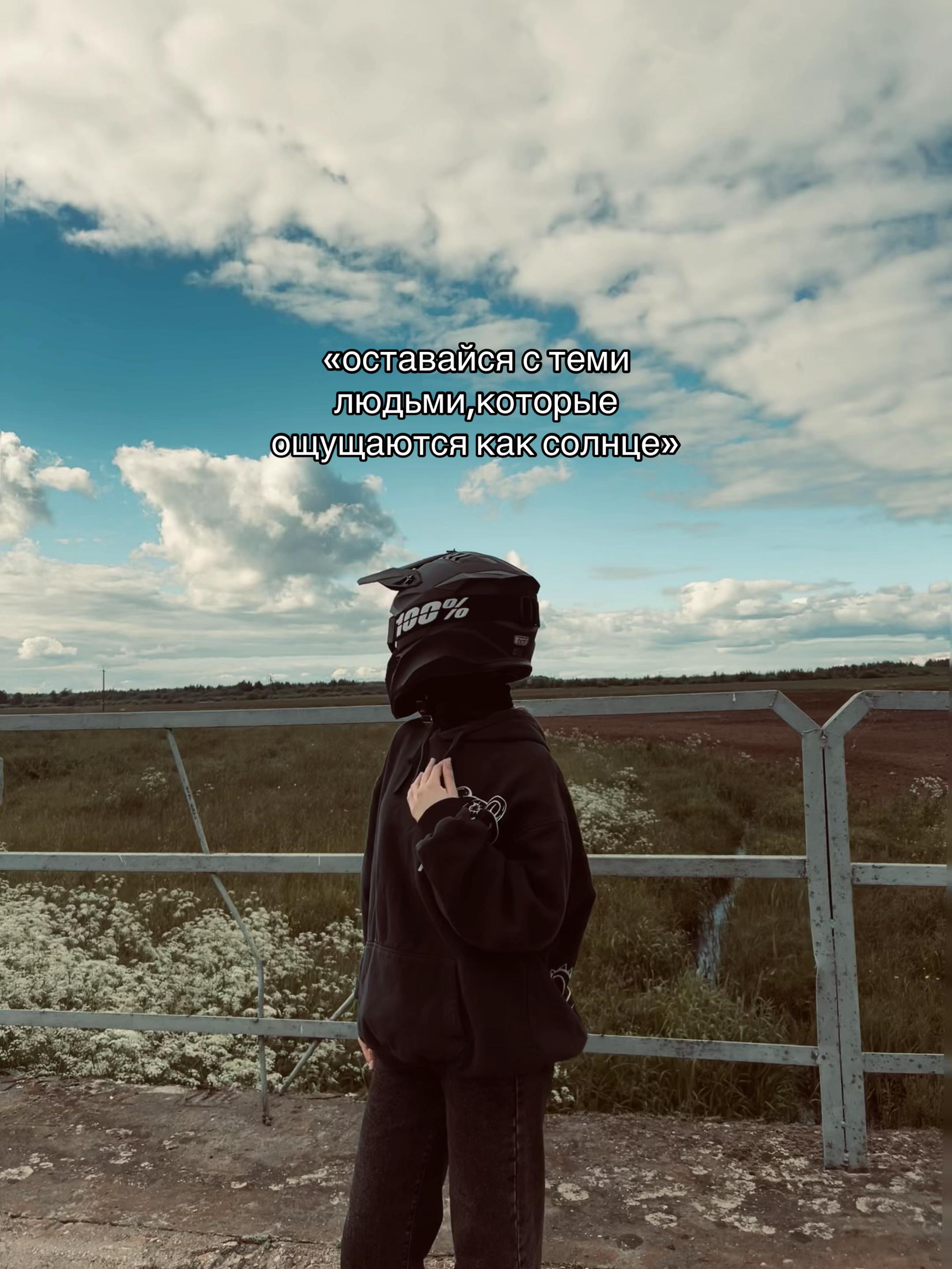 @элька.