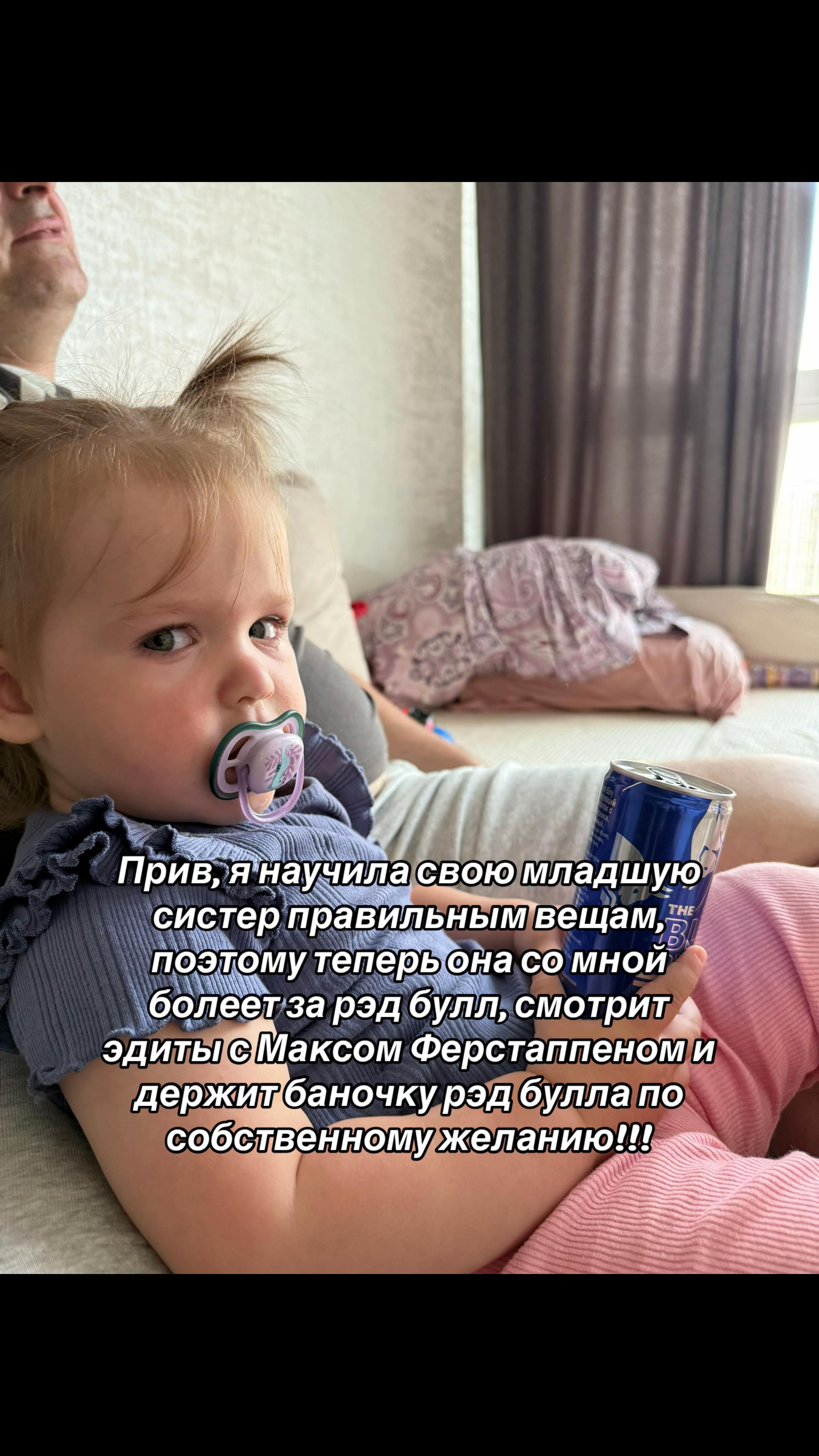 @рита итальяновна🩵