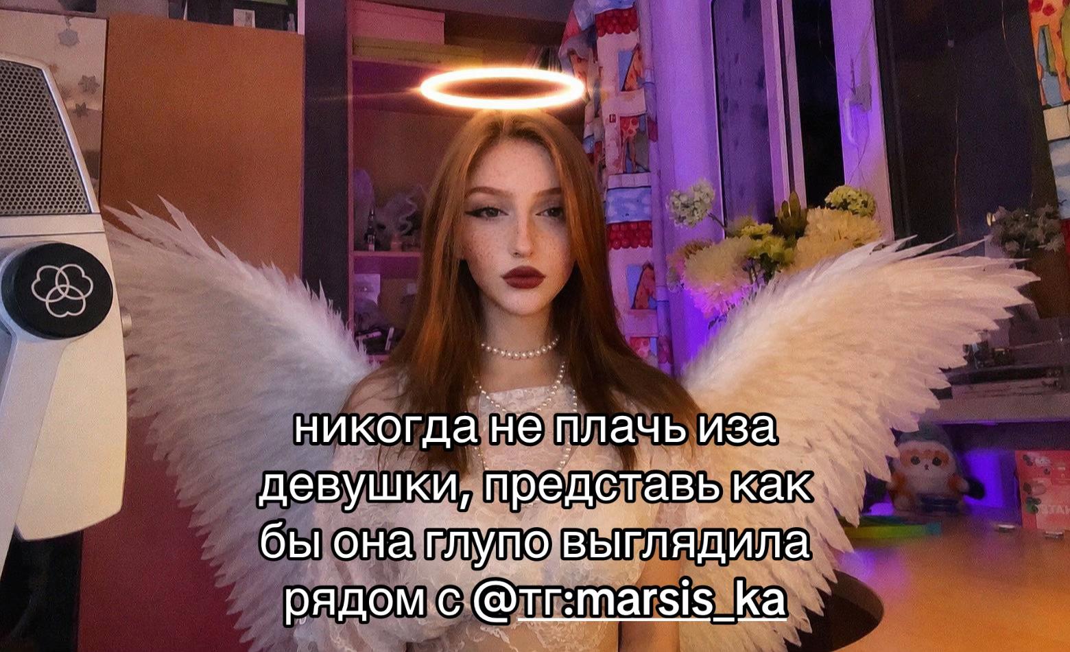 @маркизка