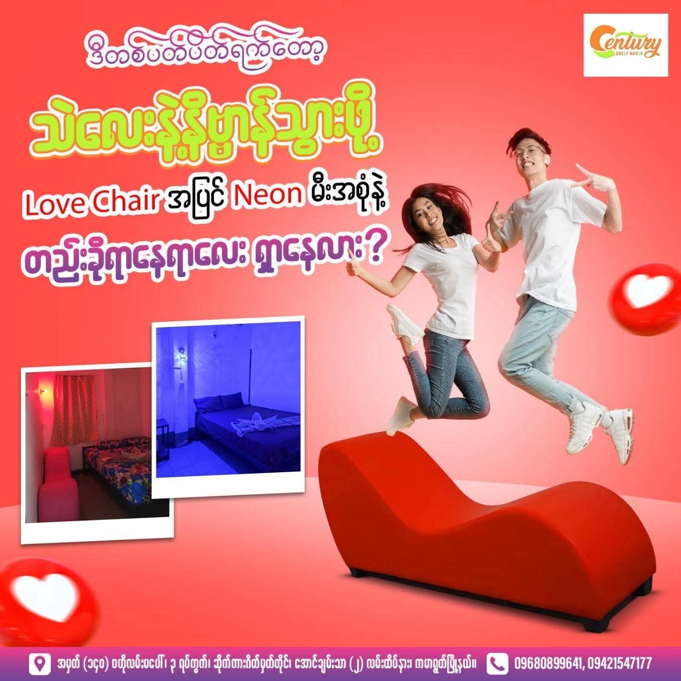 @Century Guest House (david 2)