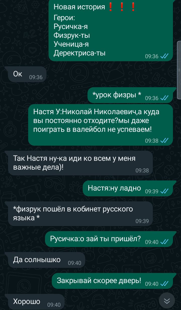 @Анонимка