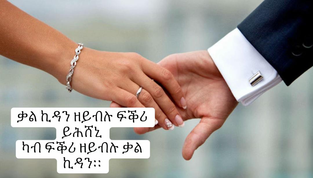 @Fltet Nkulu