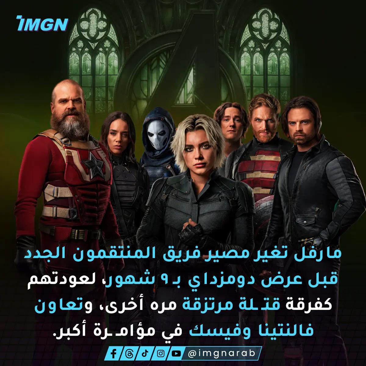 @imgnarab