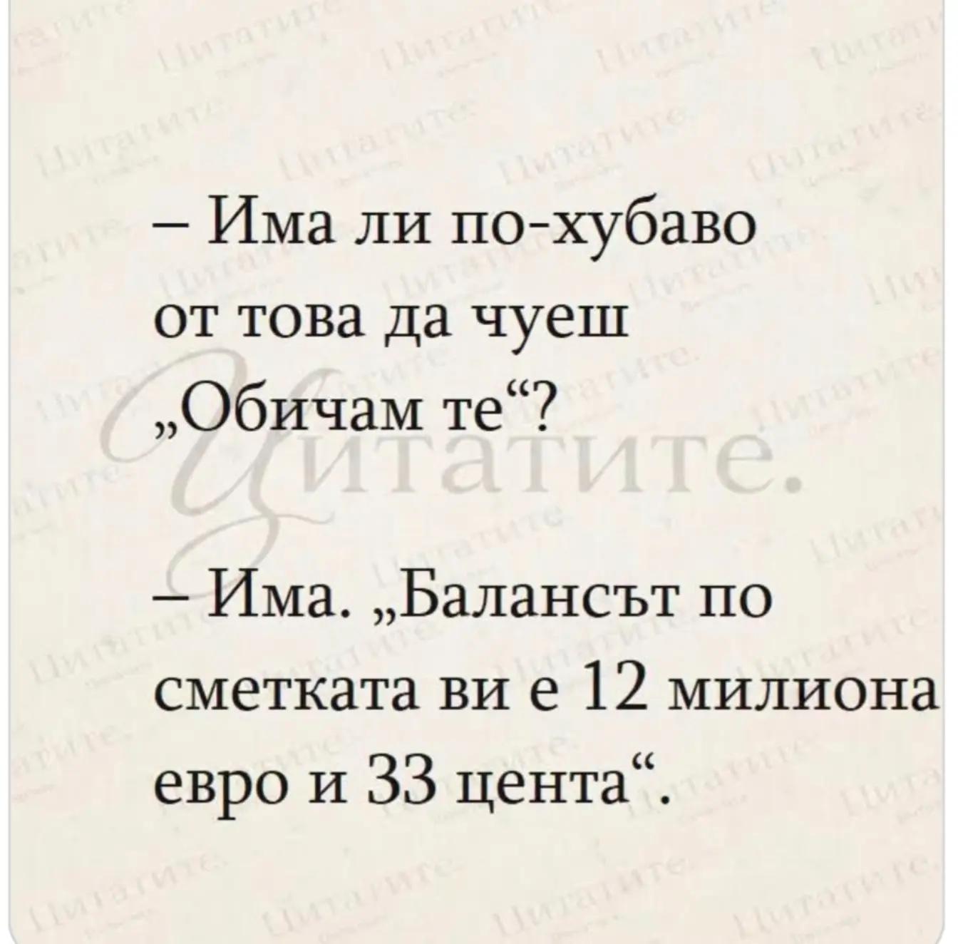 @🇧🇬🇧🇬🇧🇬ХРИСТО ДОНЕВ🤍💚❤️