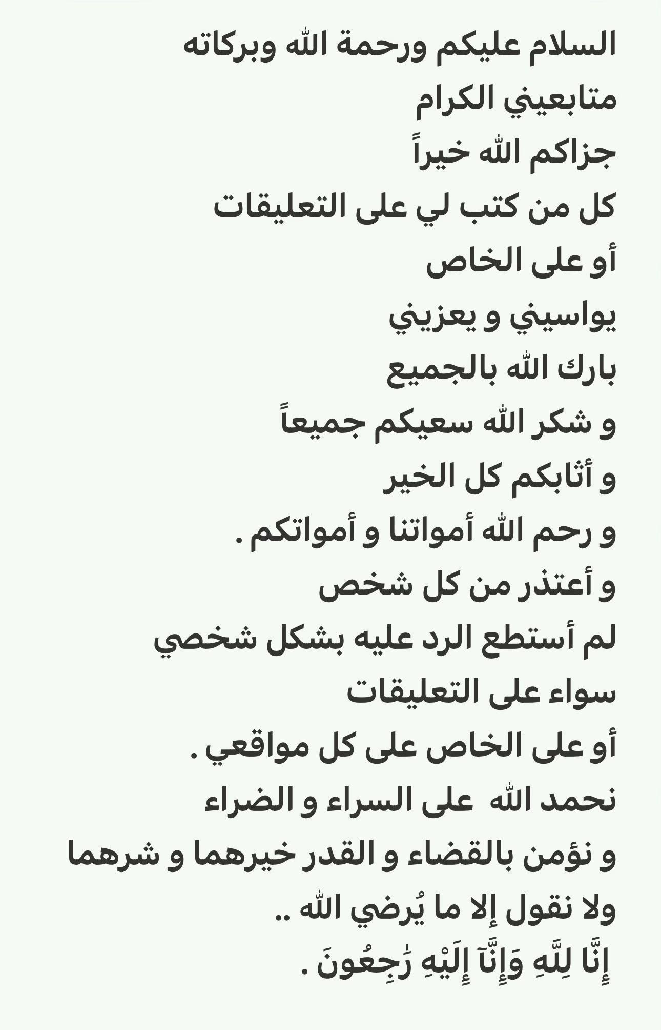 @د.اسماعيل الطراد