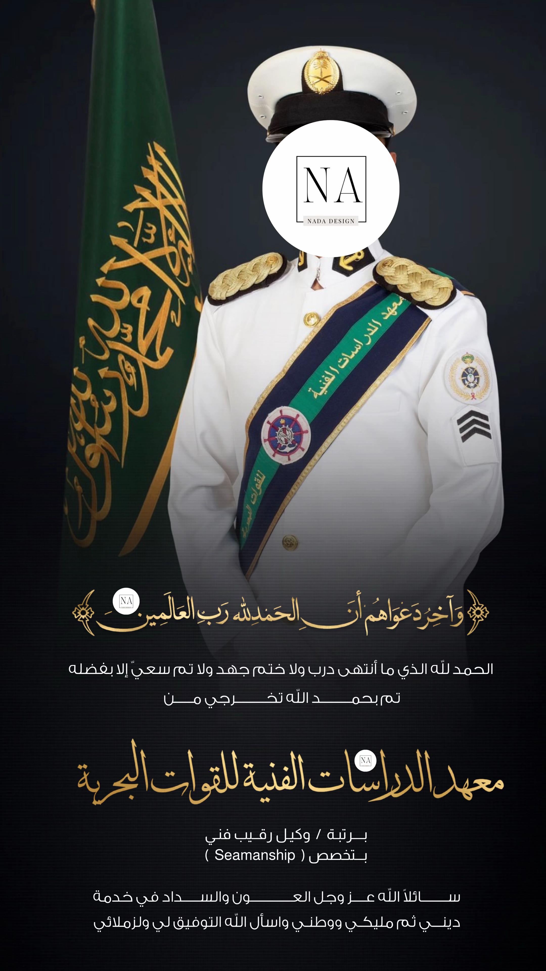 @دعوات الكترونيه