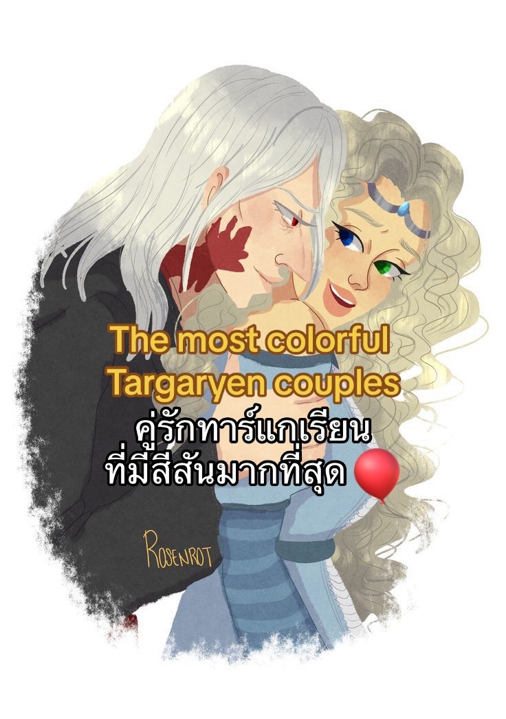@Lady of Asshai
