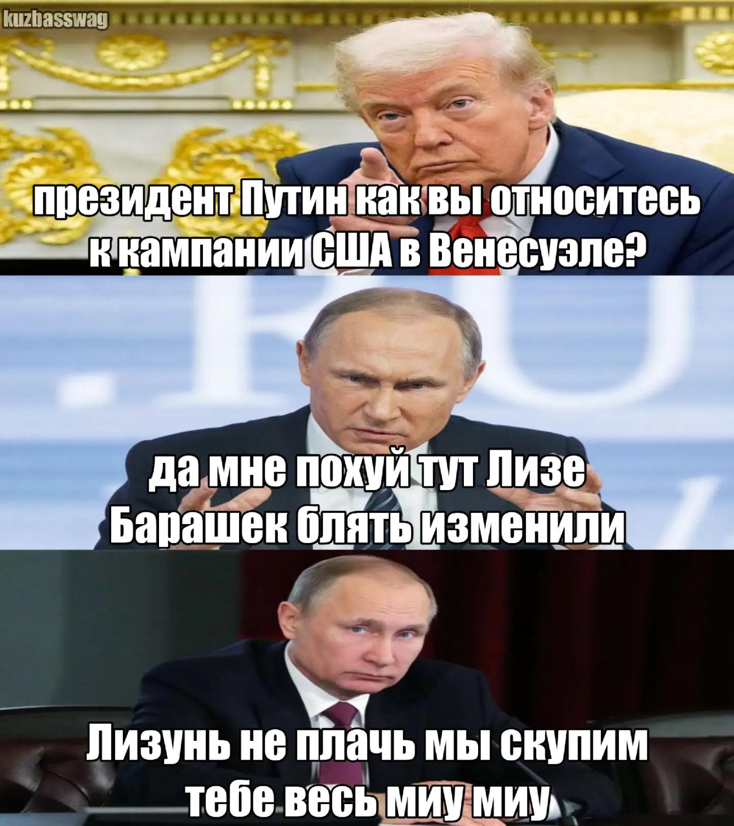 @теребонькер/tg: kuzbasswag