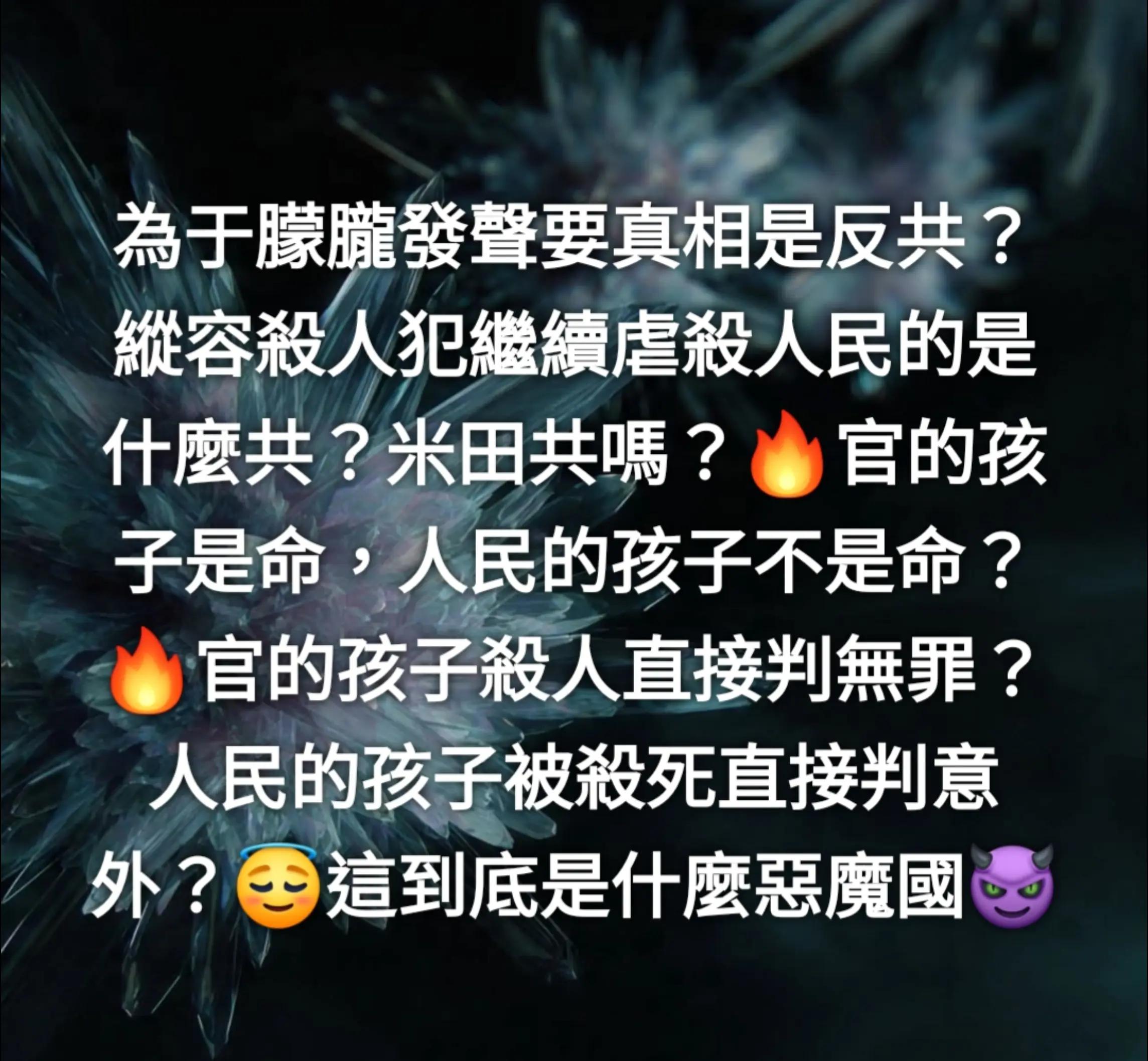 @Miracle❤️王幼幼