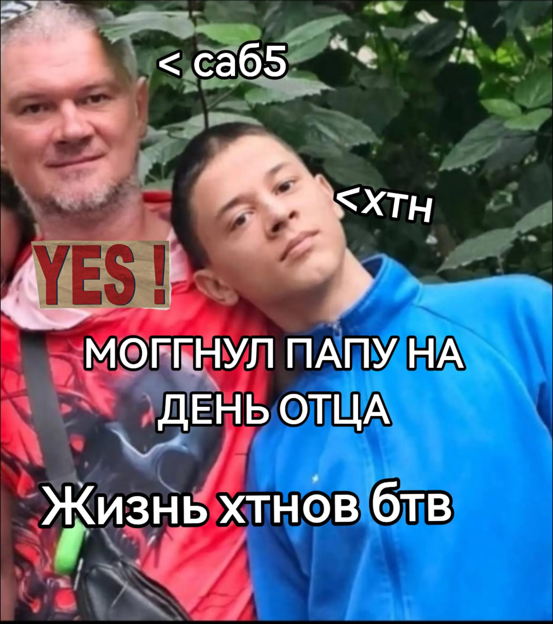 @Хтн в 15