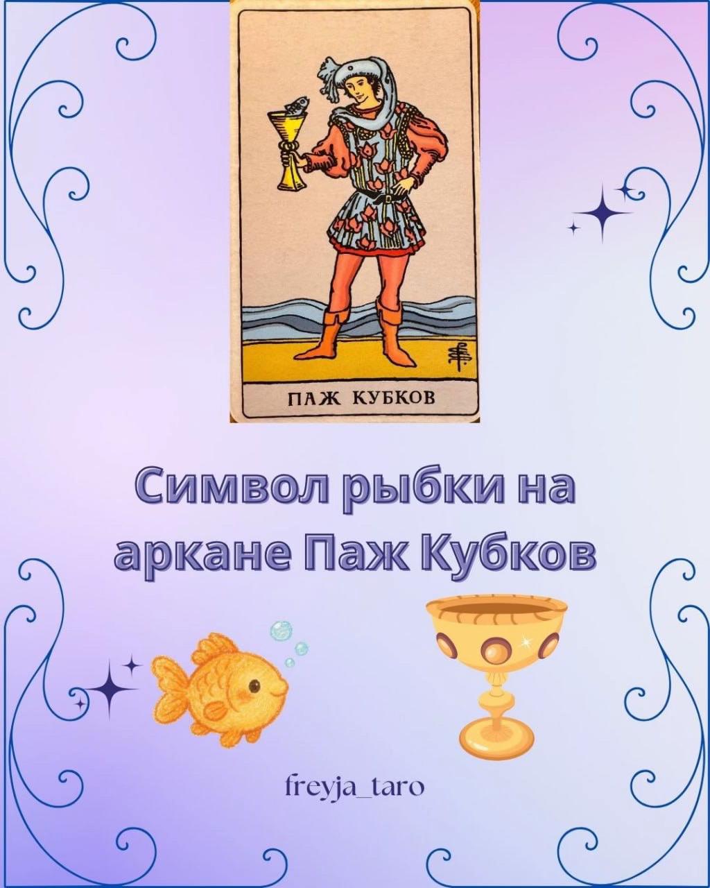 @🌿лесная ведьма🌿frejamagic