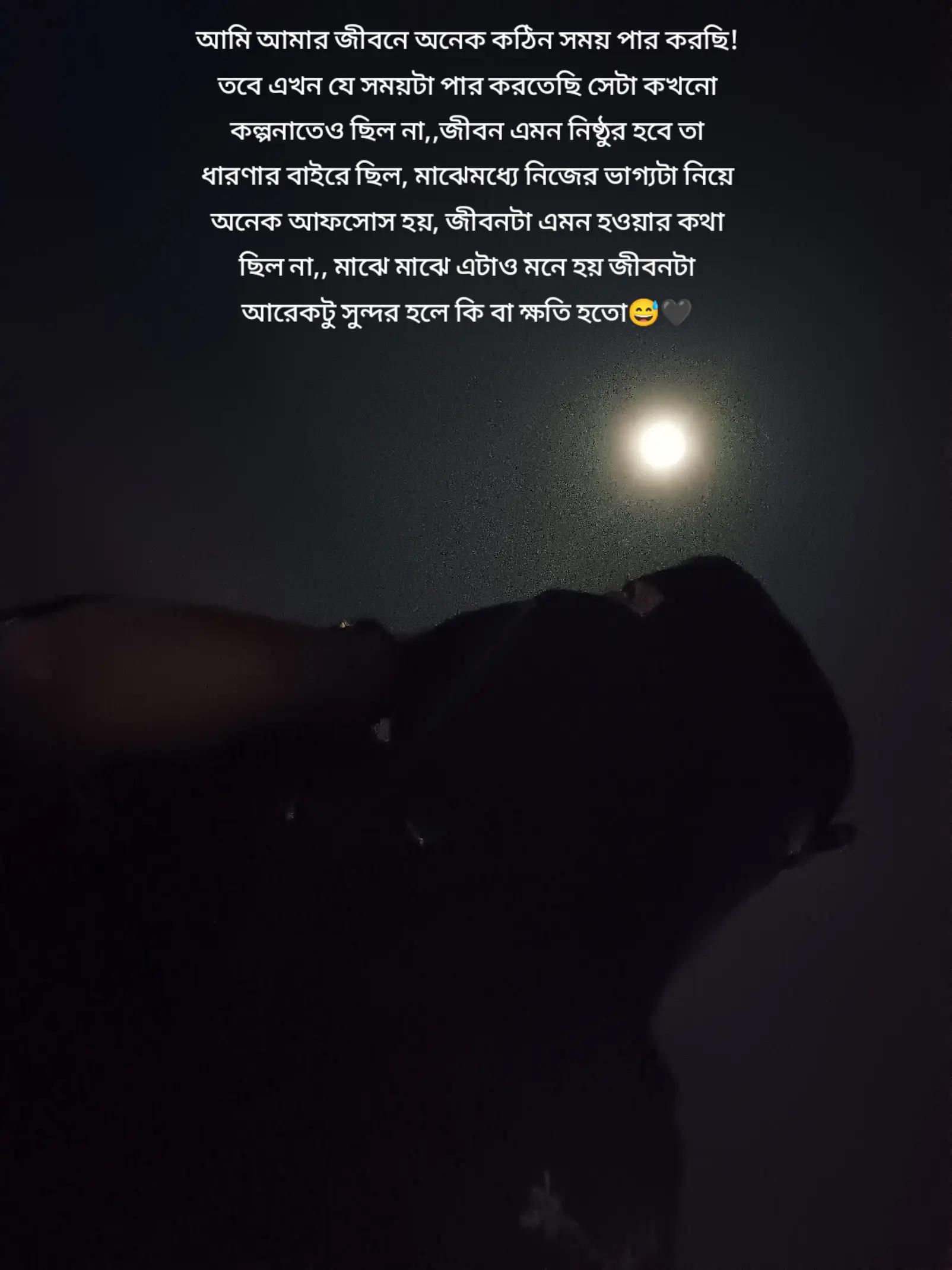 @⏤͟͟͞͞♡𝐉𝐚𝐧𝐧𝐚𝐭ᥫ᭡🐼