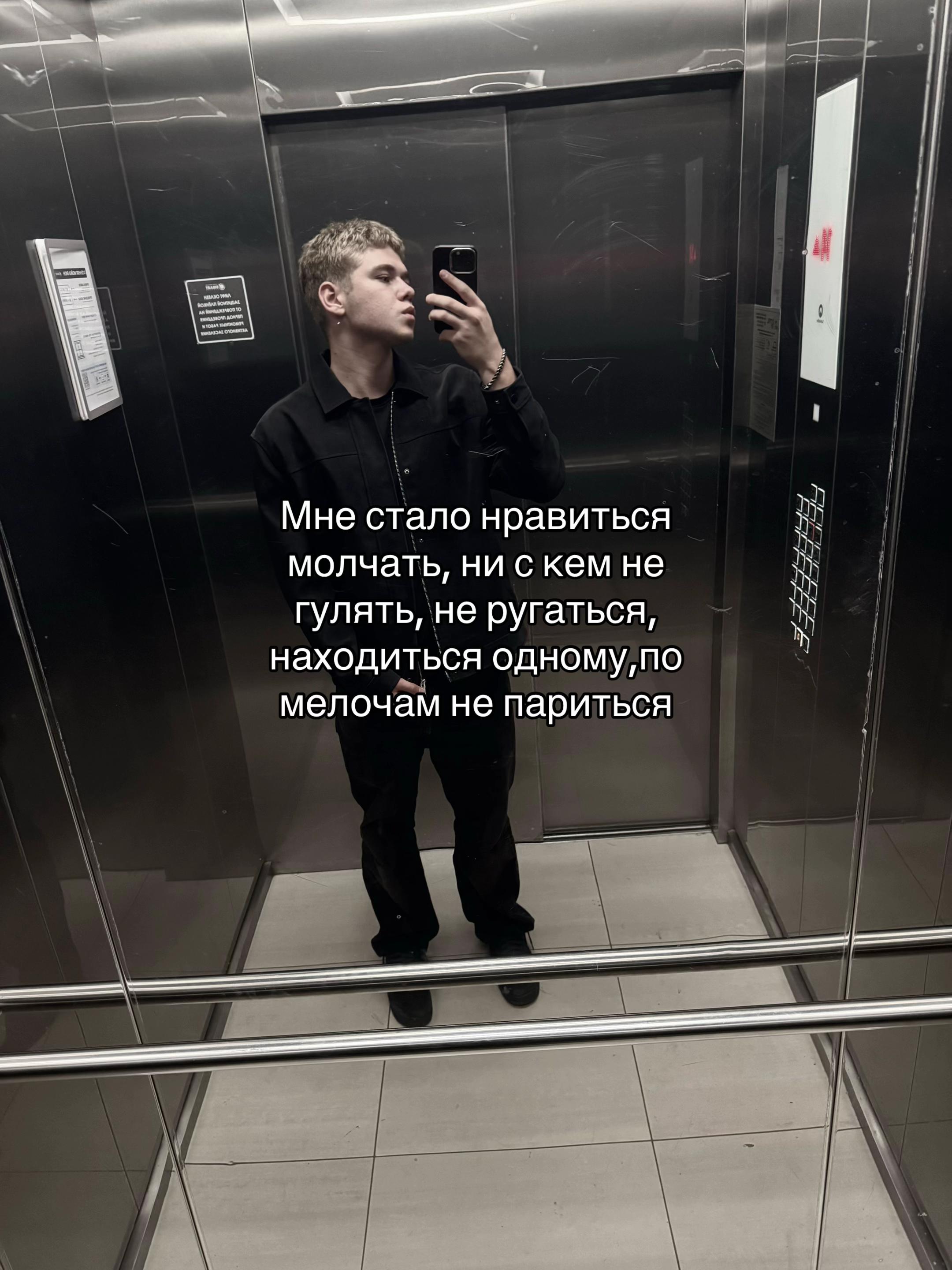 @Женя я