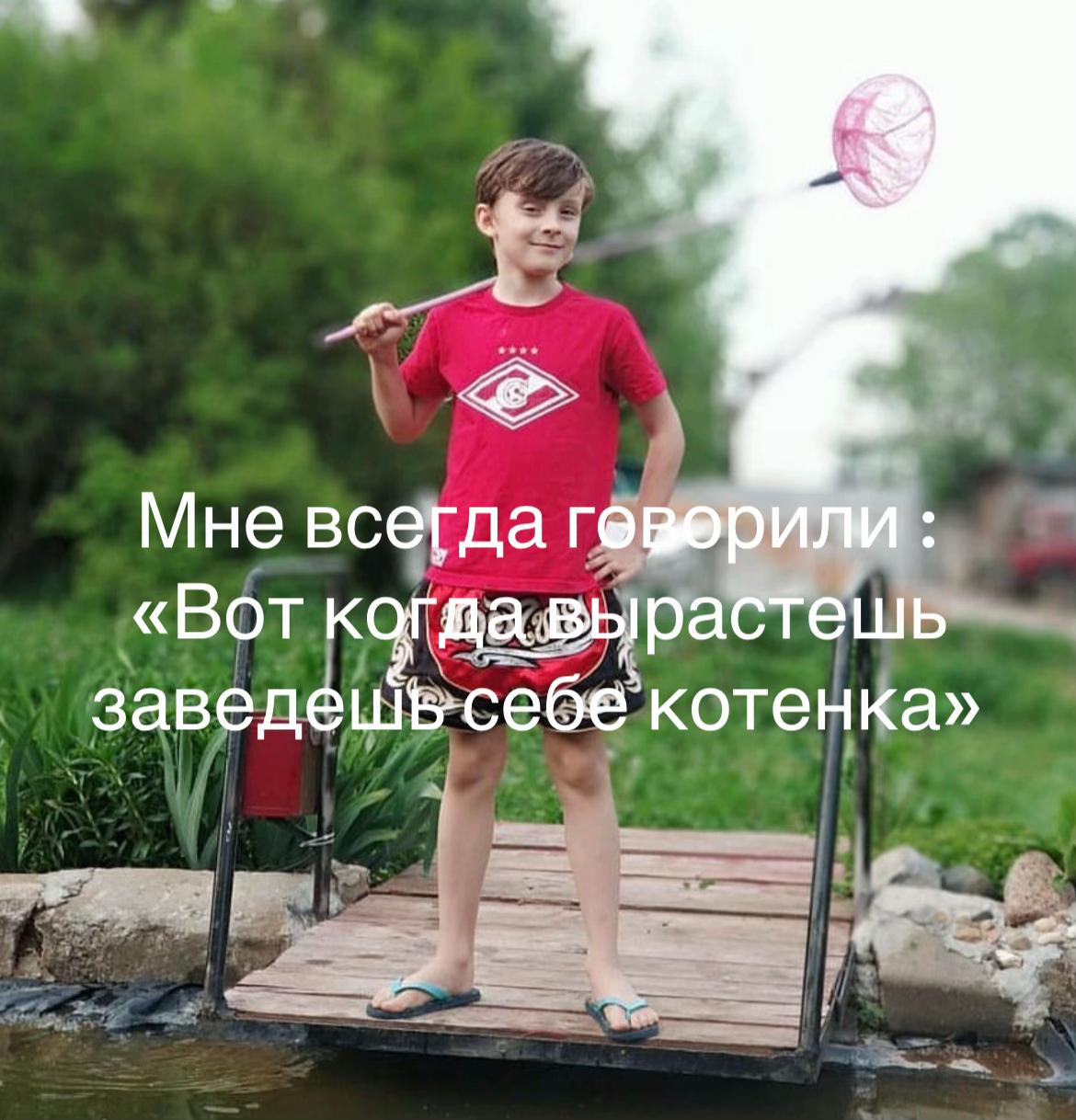 @Качек in 🔜