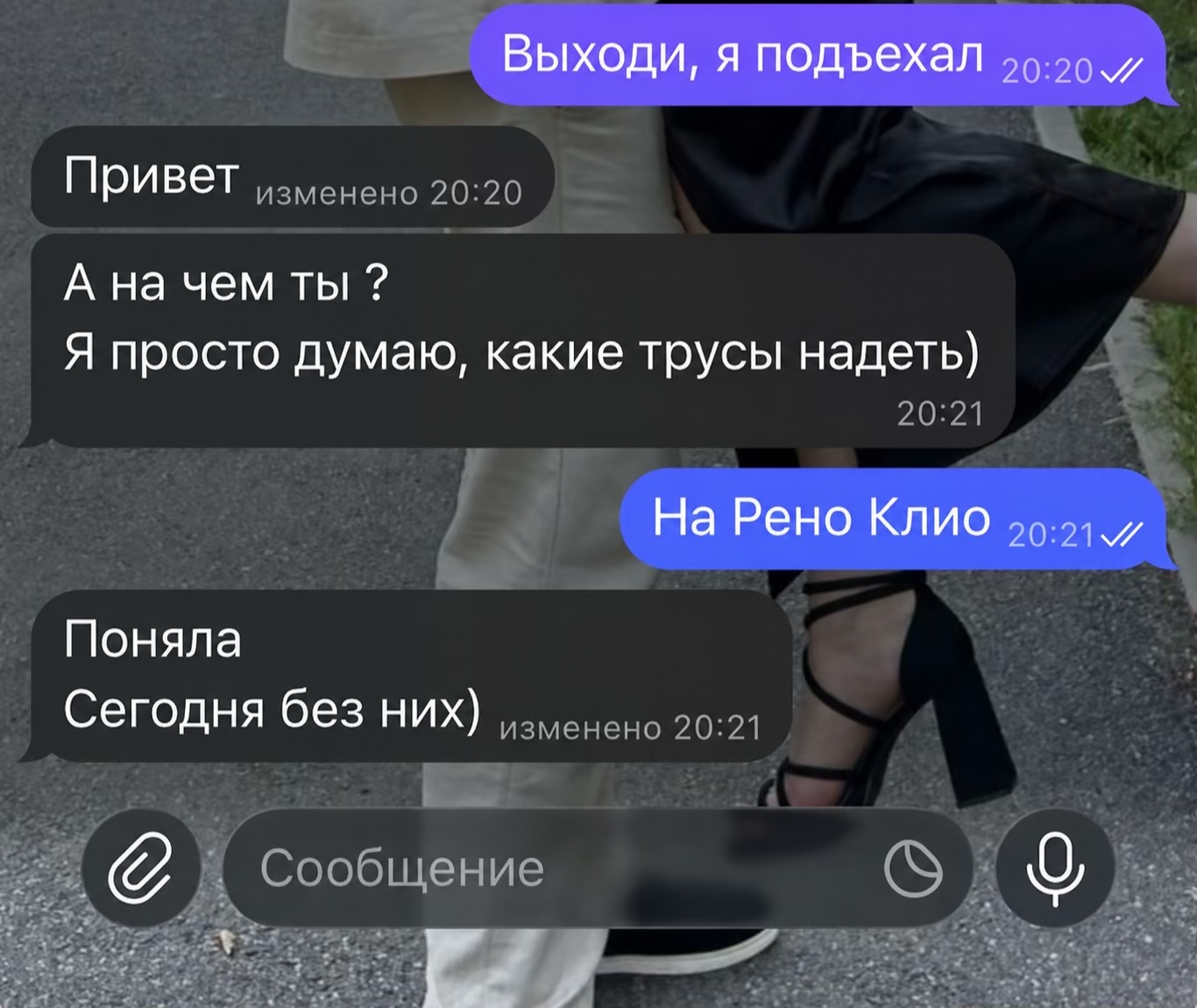 @Ромчiк
