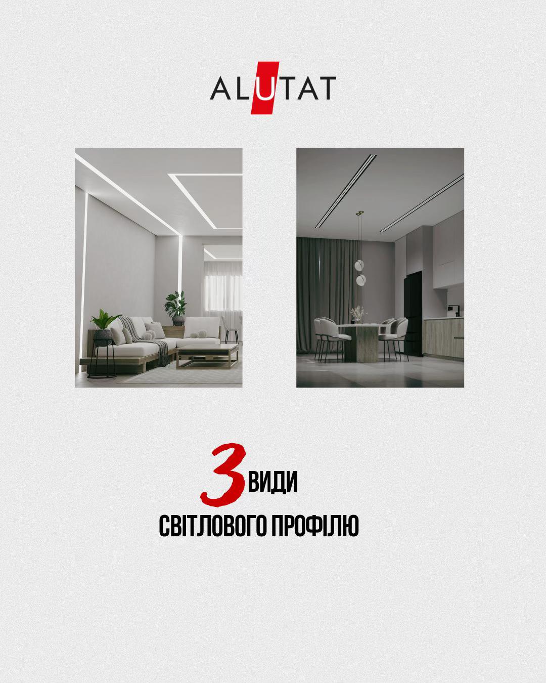 @ALUTATGROUP