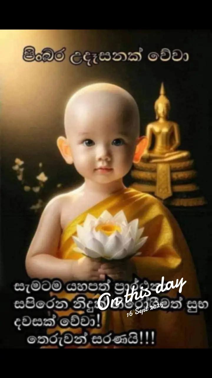 @prasanna