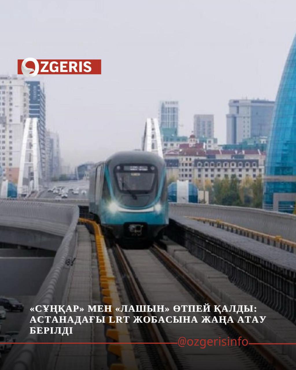 @OZgeris.kz