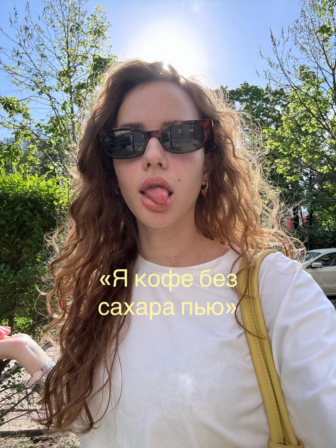 @тгк флёрова // соня