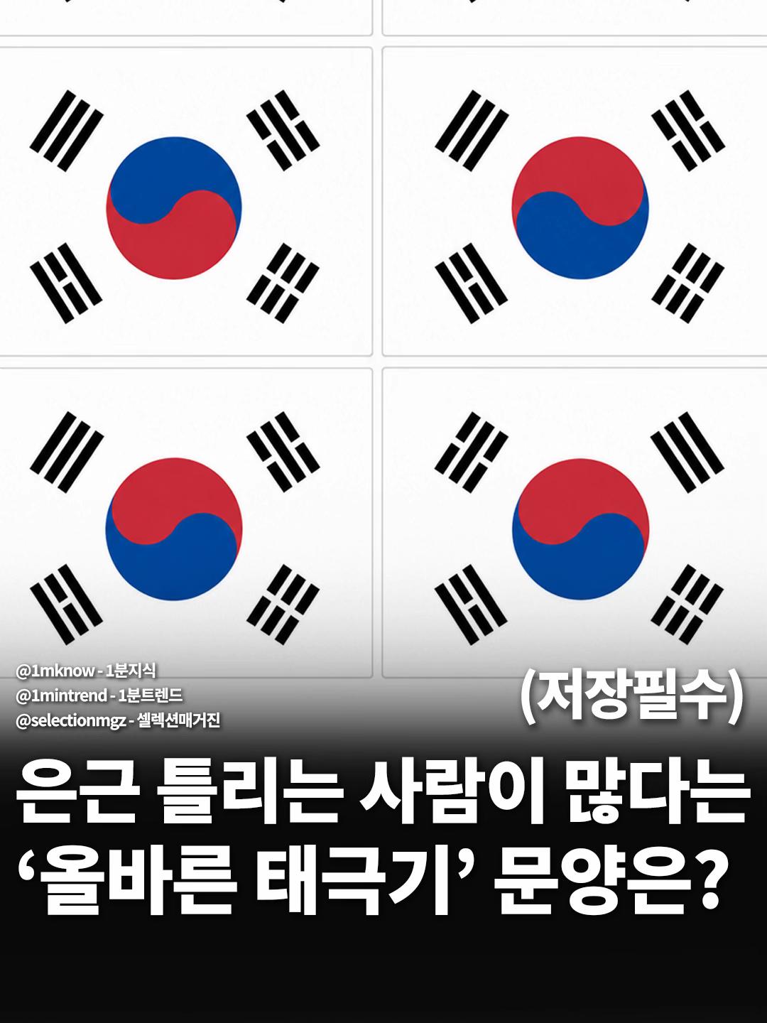 @[1분지식 - 일지] 매거진
