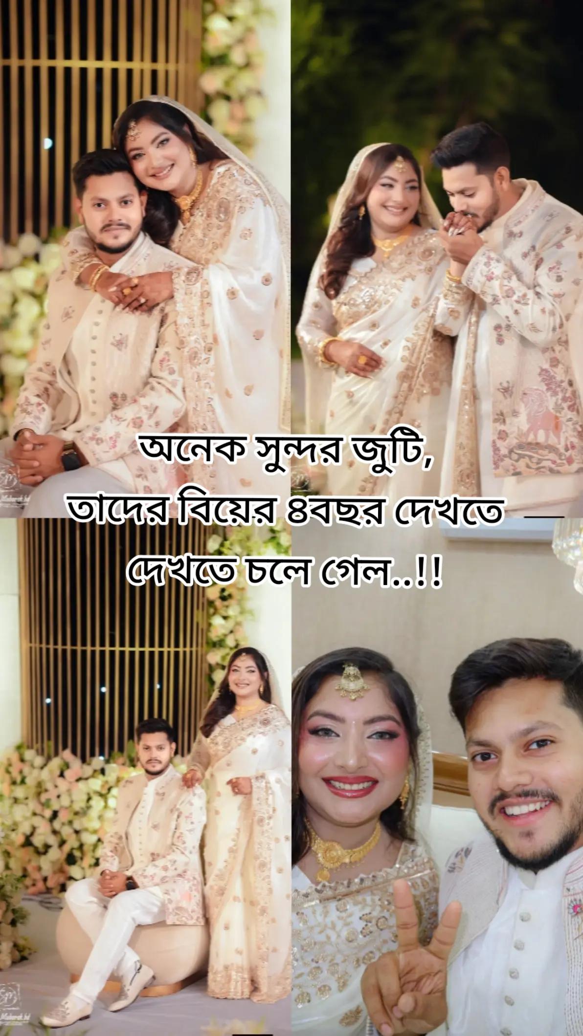 @🍁.🌿~সুবাসিনী &asymp;📝.📚