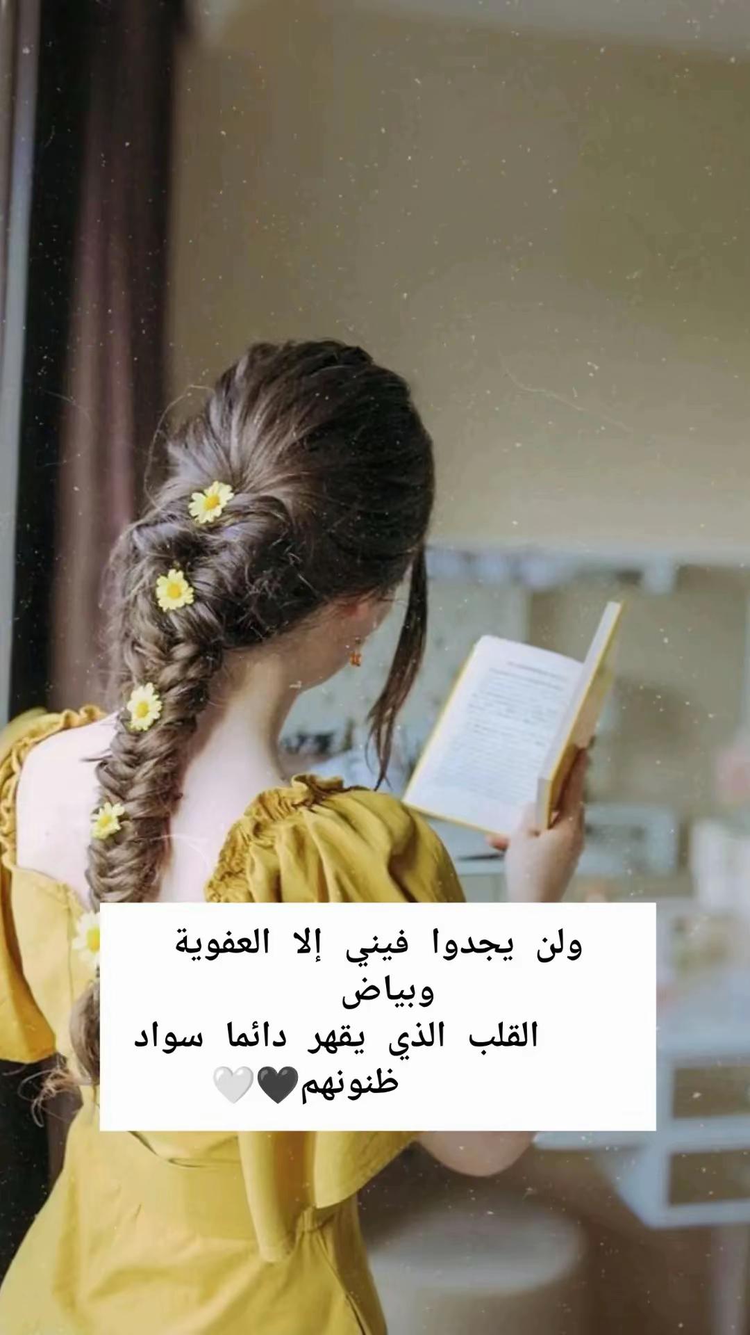 @رقہہة أنہہثہہى