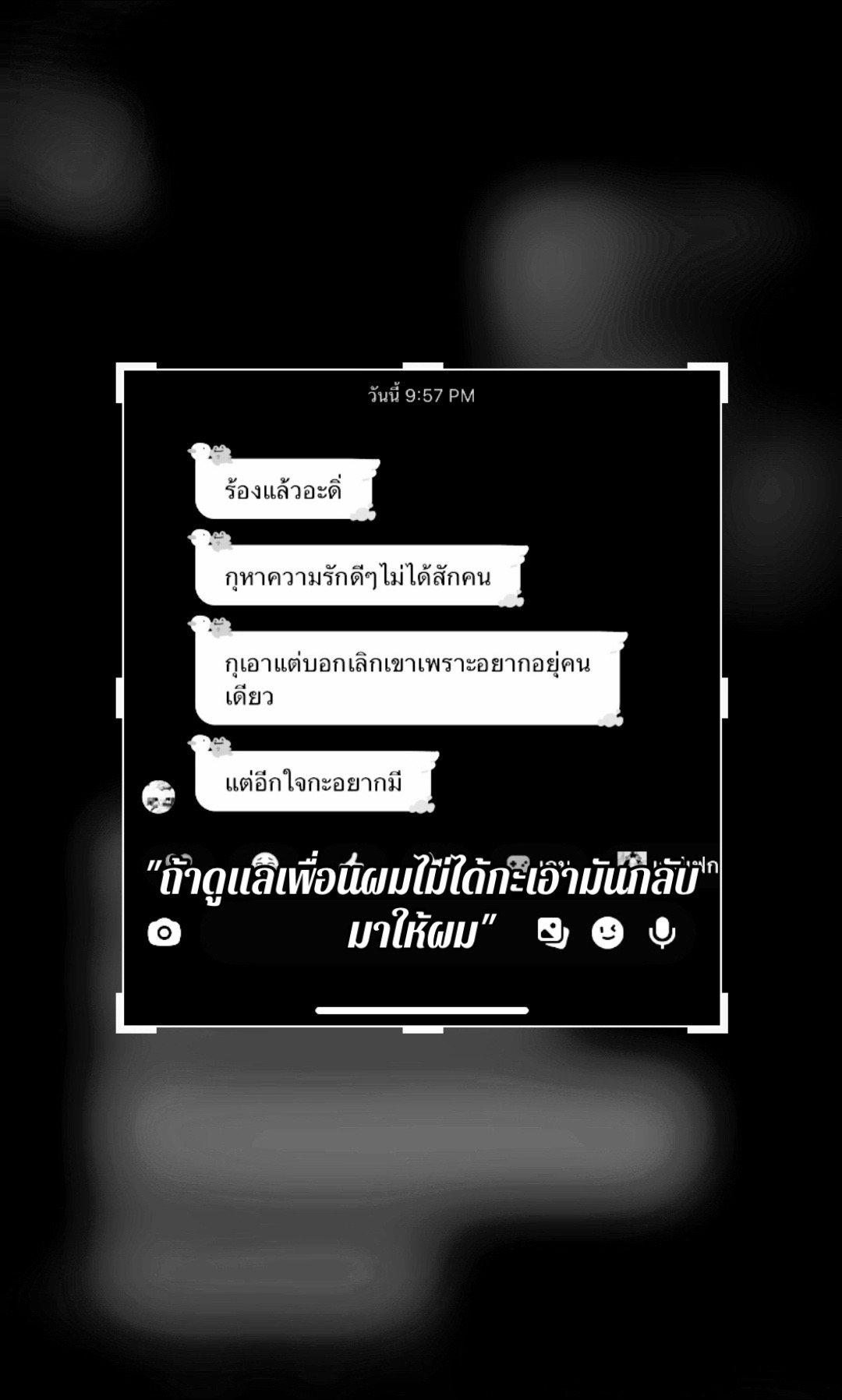 @อัยบร้าา!!