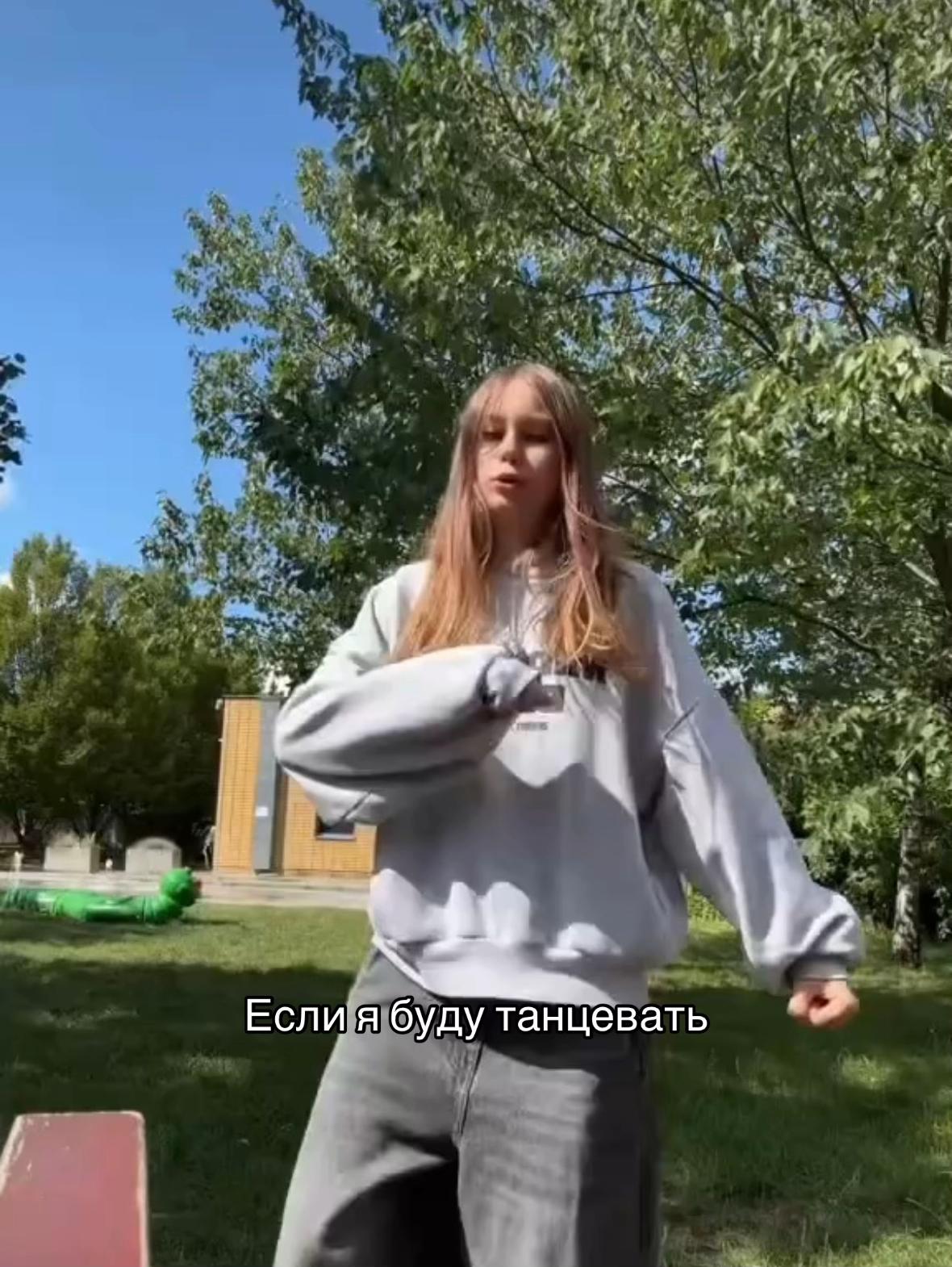 @Тгк:Фоняфа🎀✨