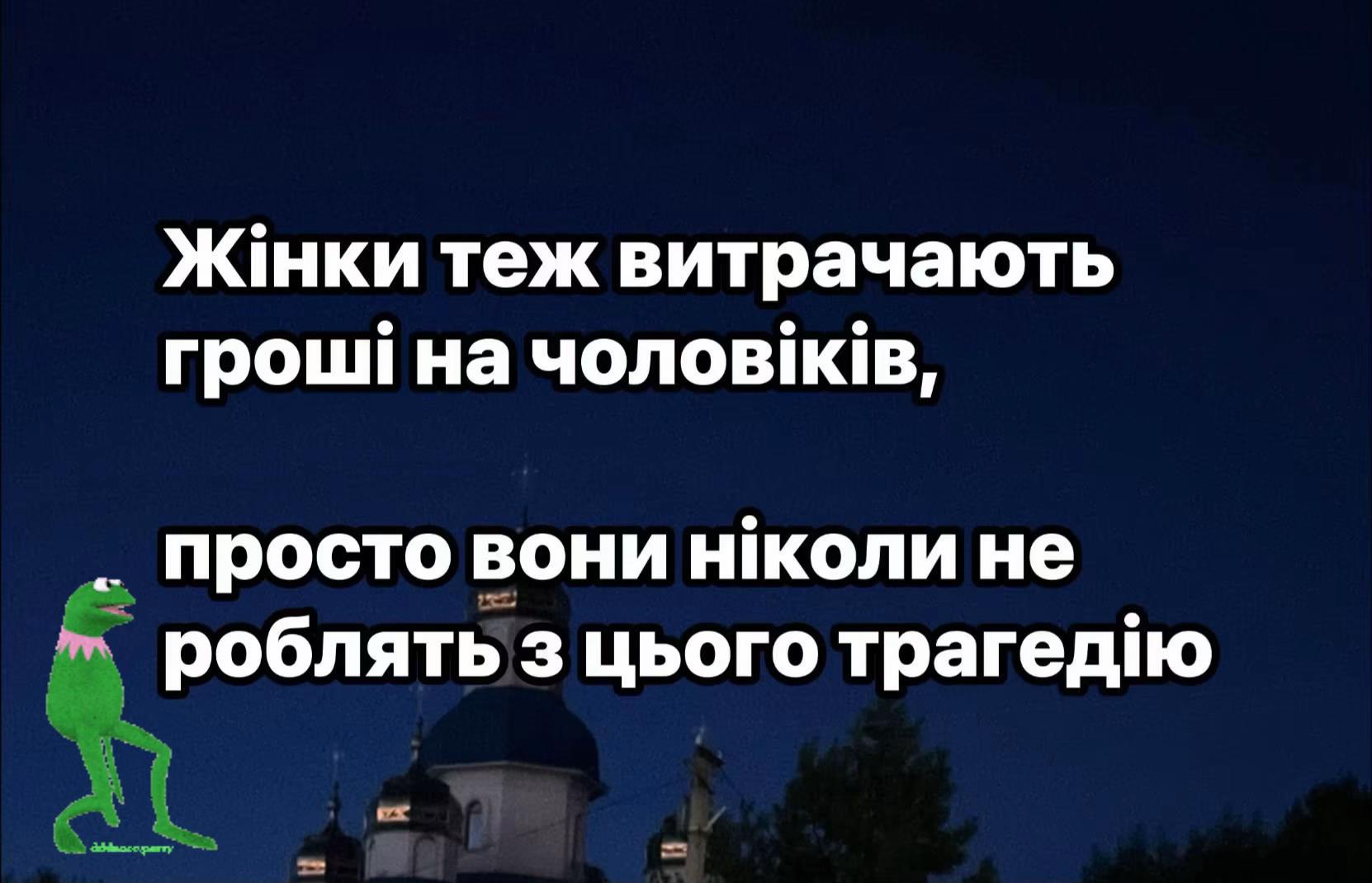 @Іруся