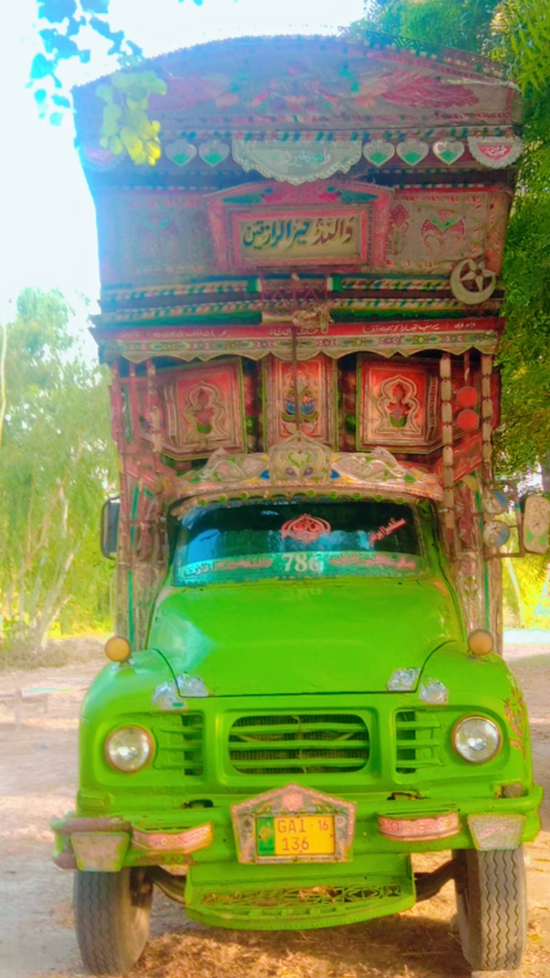 @چودھری صفدر سنگھیڑا