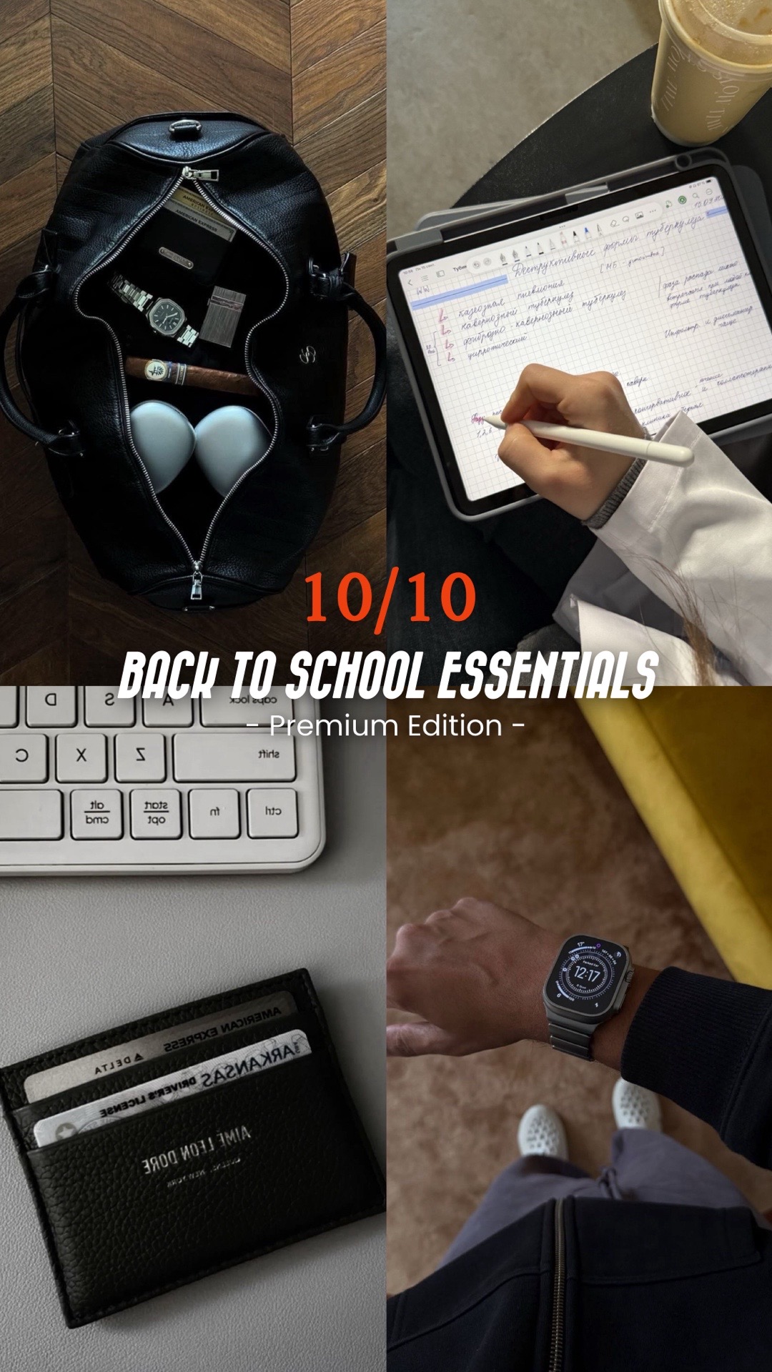 @Men's Essentials