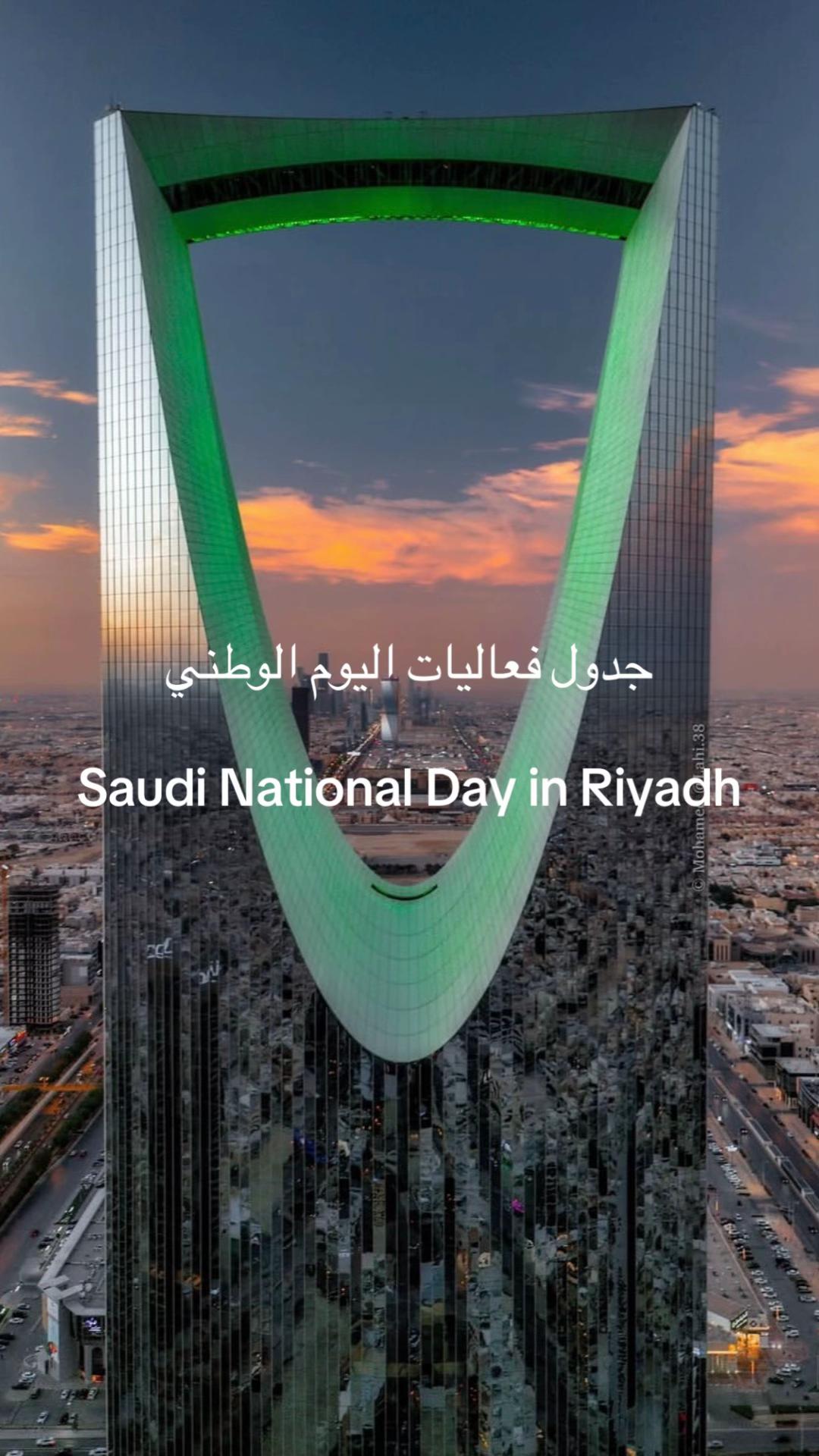 @Riyadh Vibes