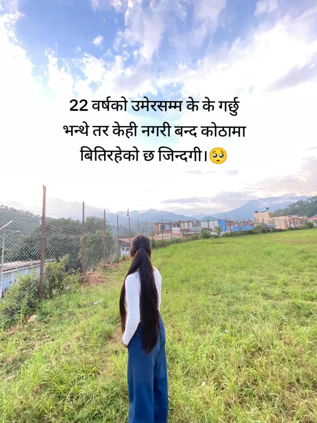 @प्रशना🧏♂️