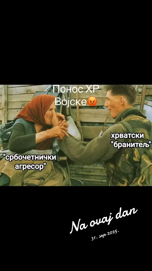 @🇷🇸☦️КРАЈИШНИК☦️🇷🇸