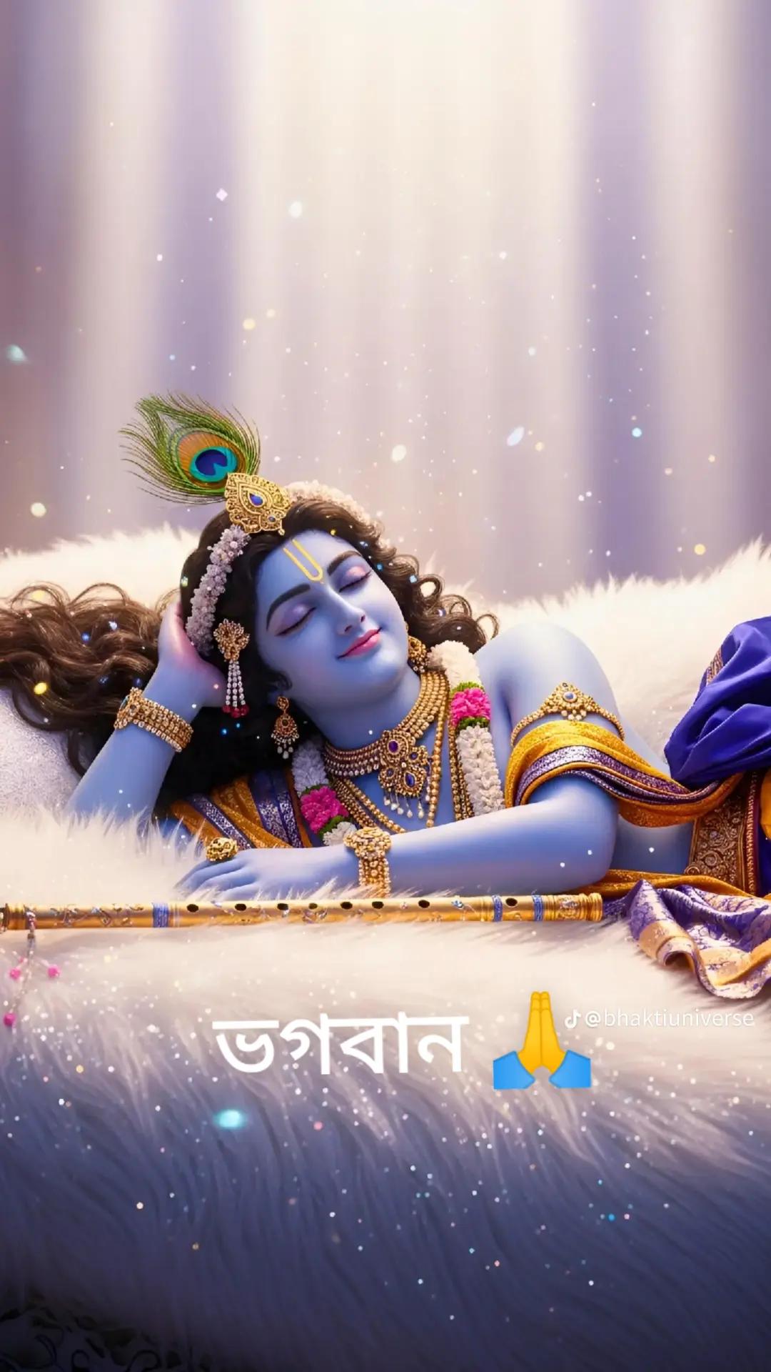 @🙏 রঘুপতি 🌼কি জয়❤️🙏