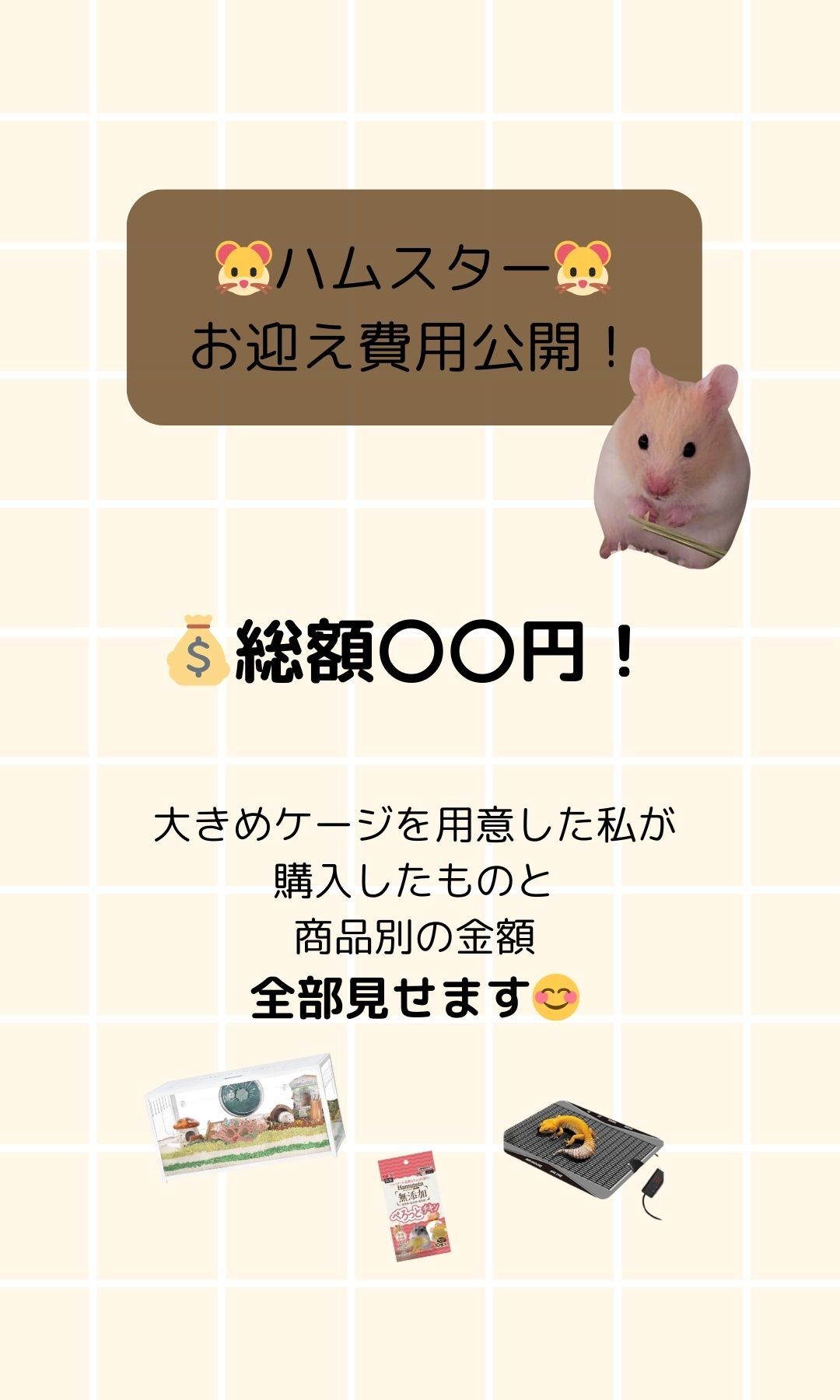 @鼻声🐹主婦